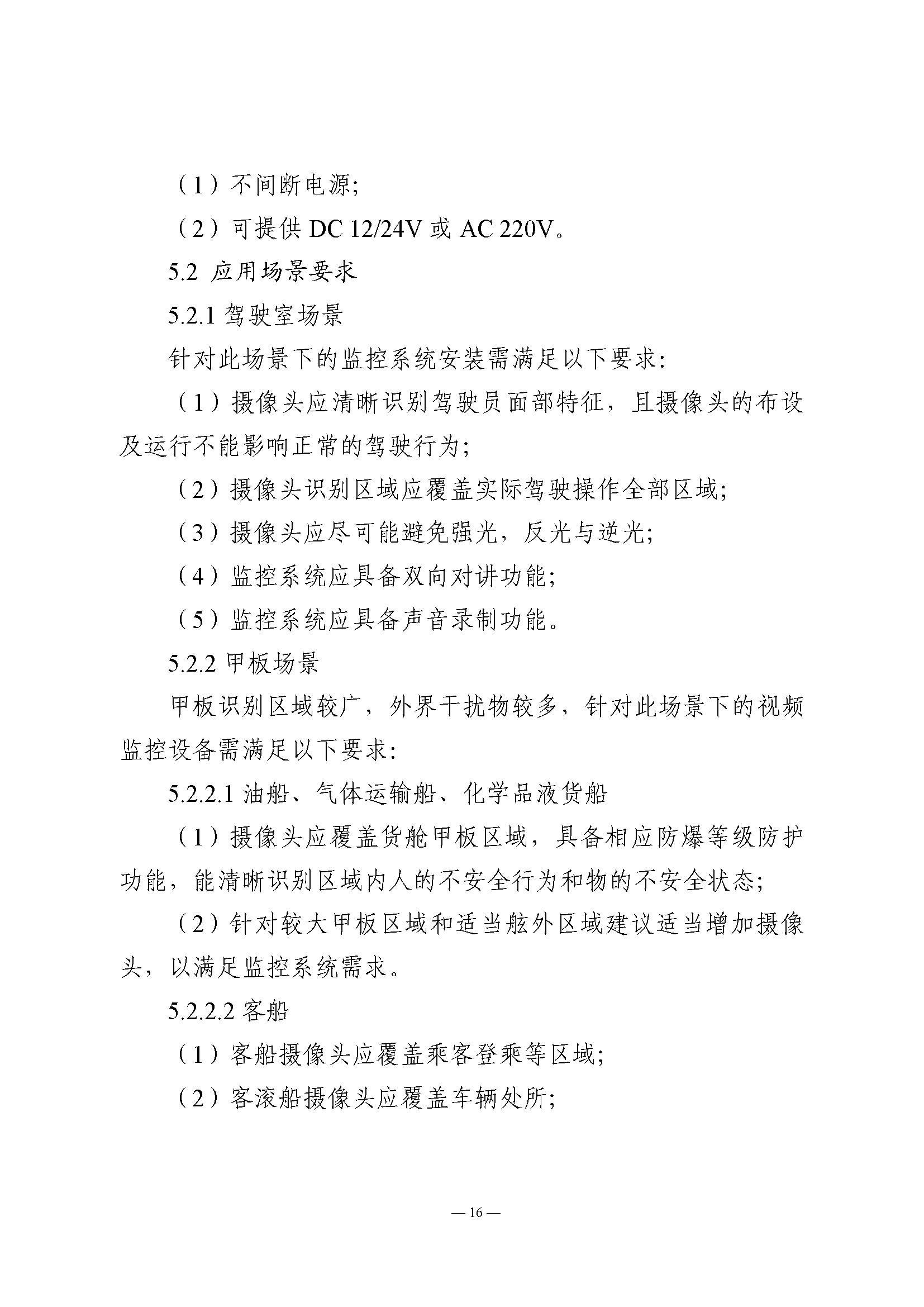 1_页面_18.png