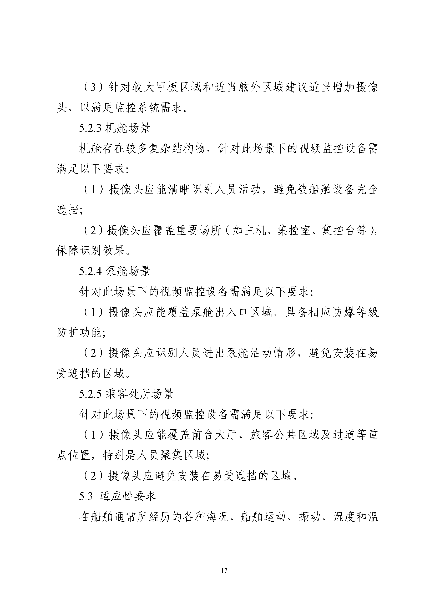 1_页面_19.png