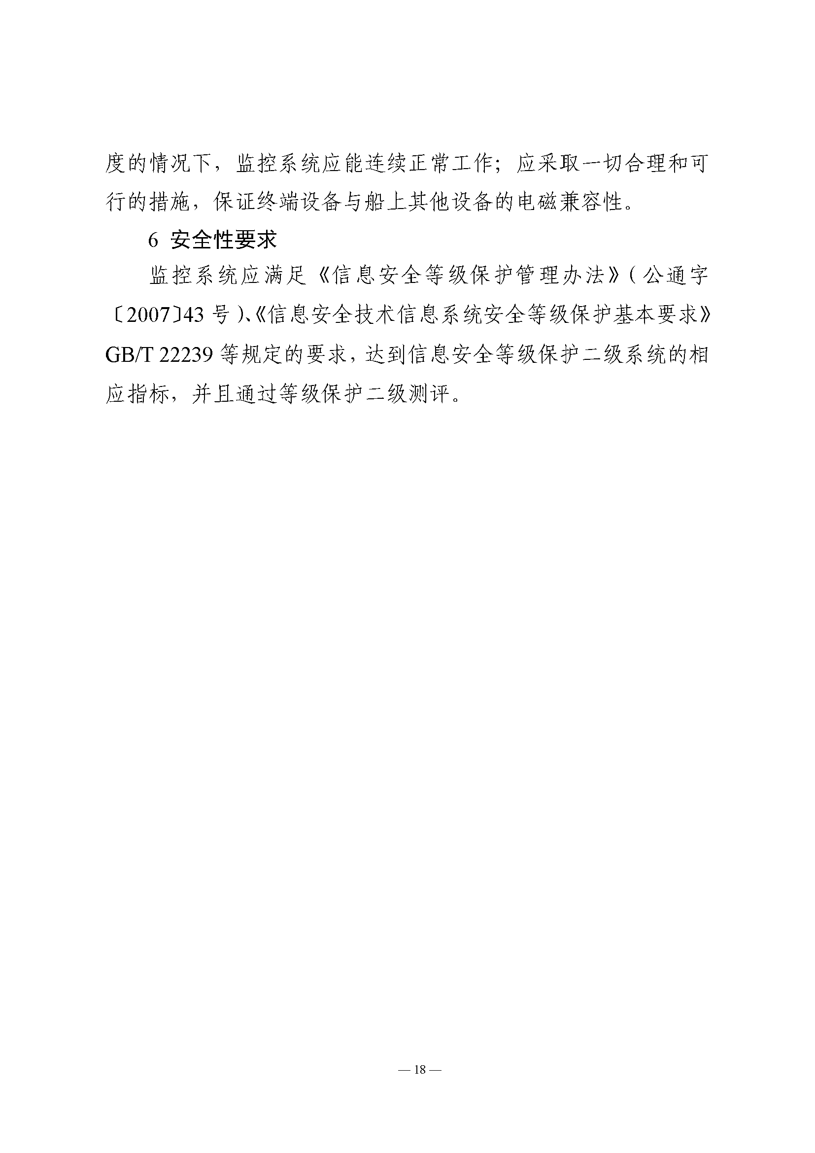 1_页面_20.png