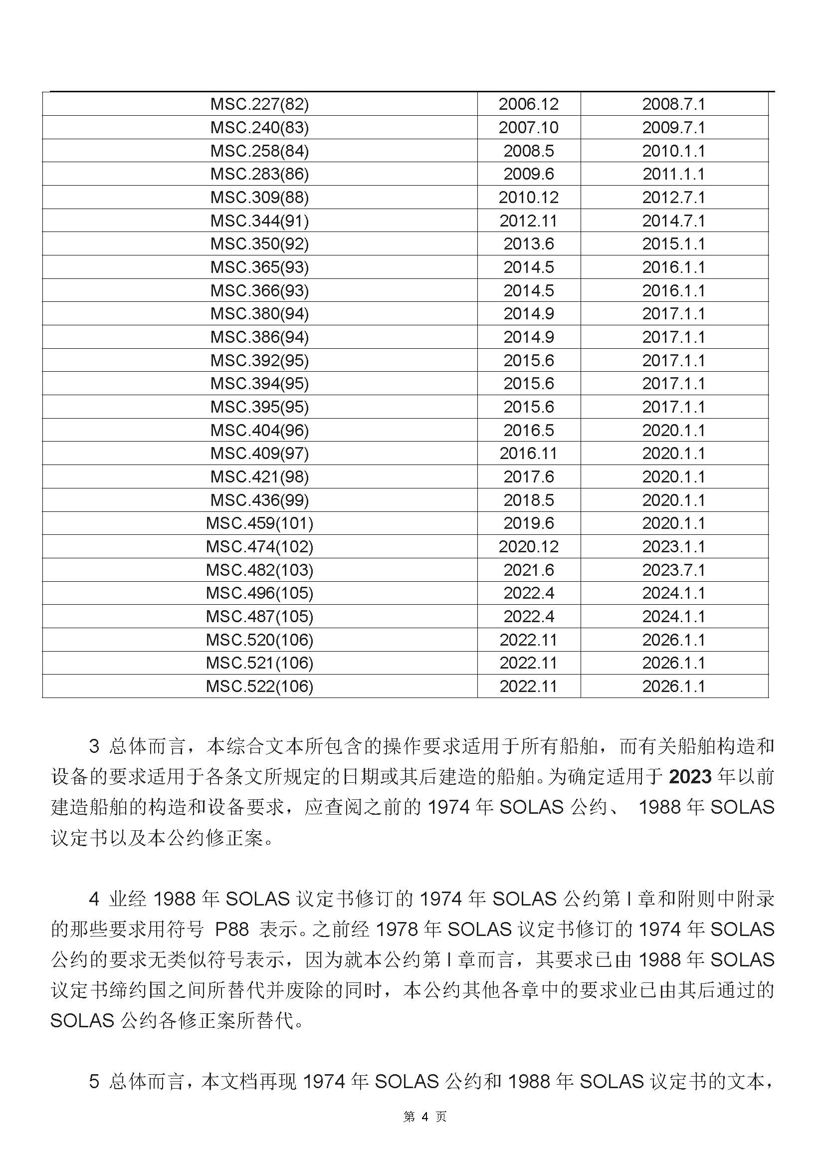 1_页面_004.png