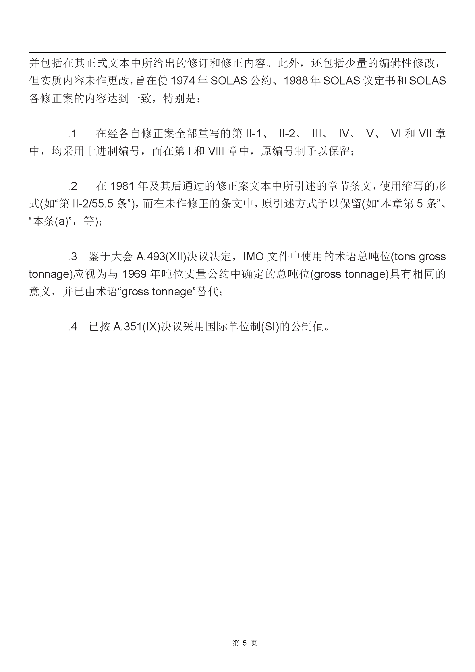 1_页面_005.png