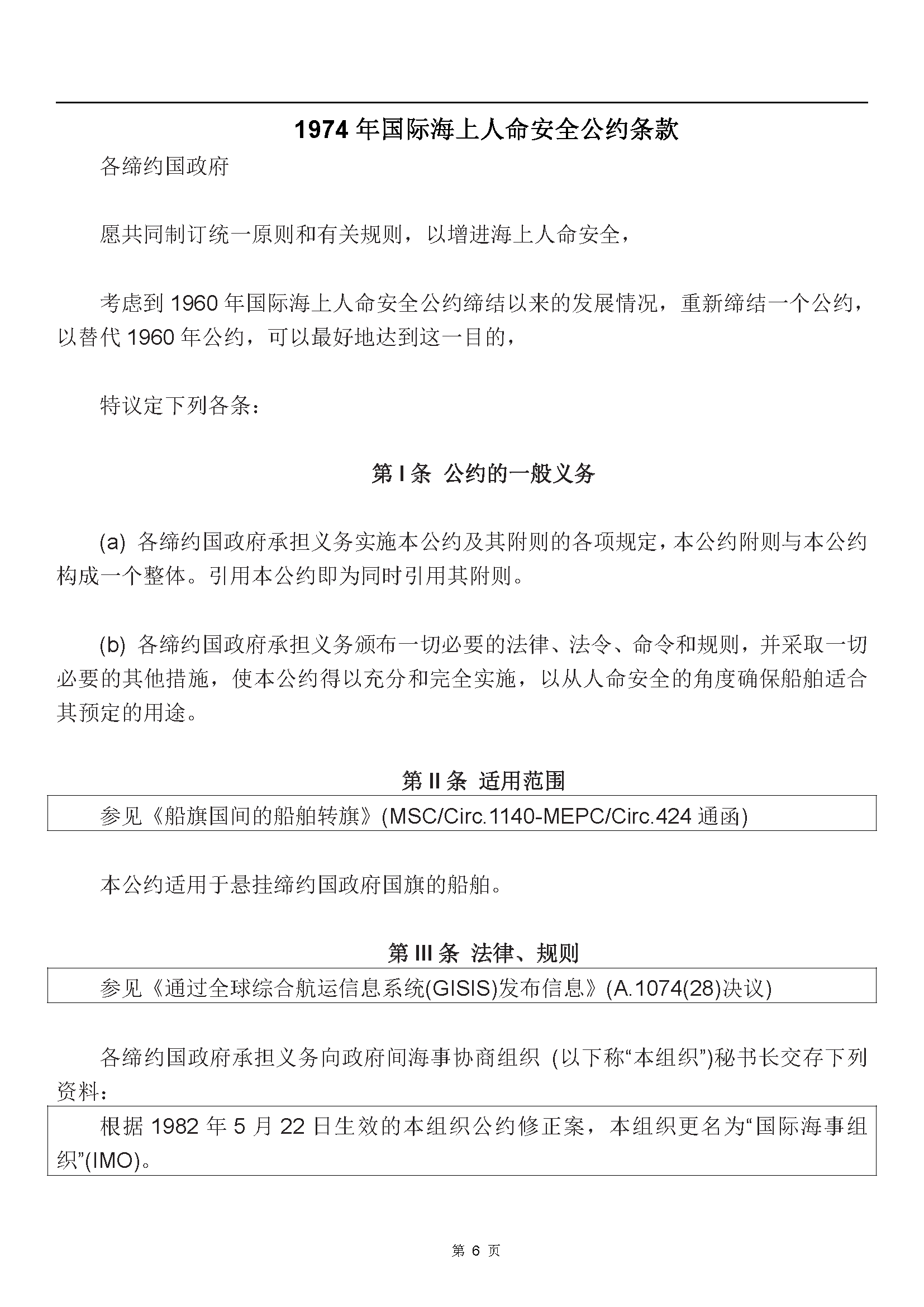 1_页面_006.png