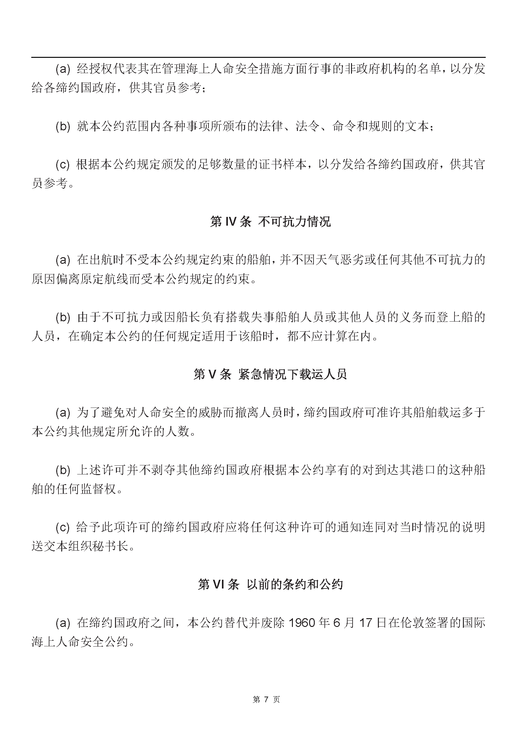 1_页面_007.png