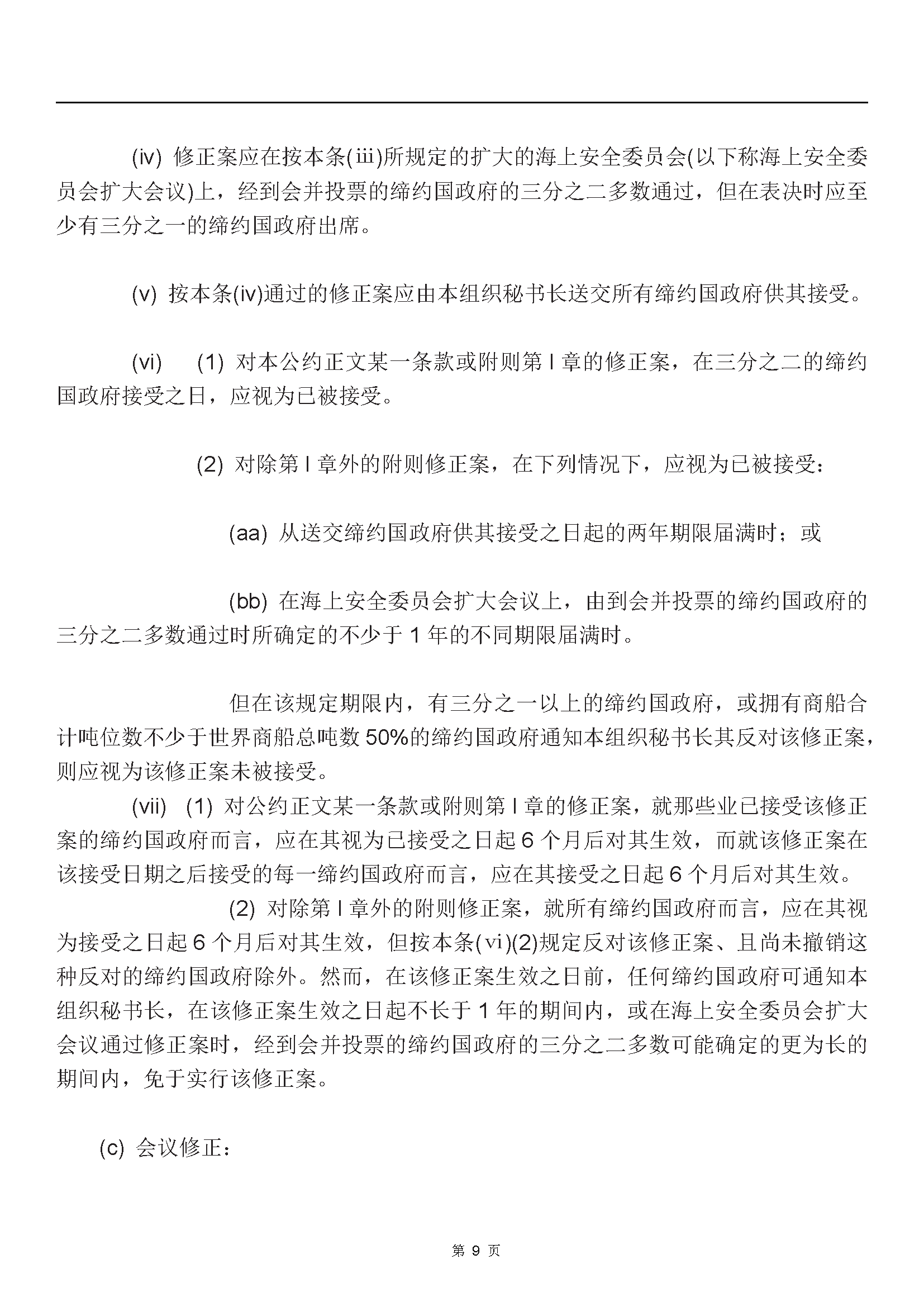 1_页面_009.png