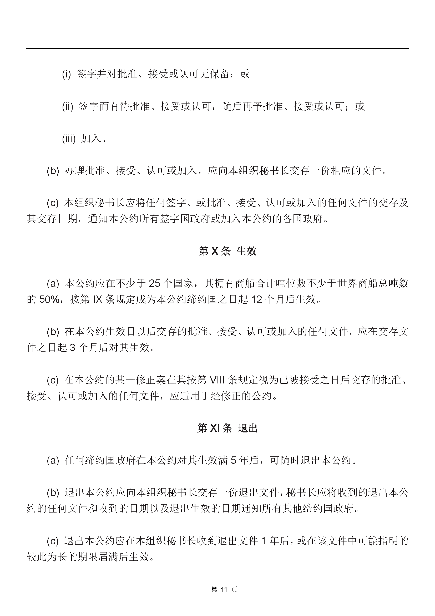 1_页面_011.png