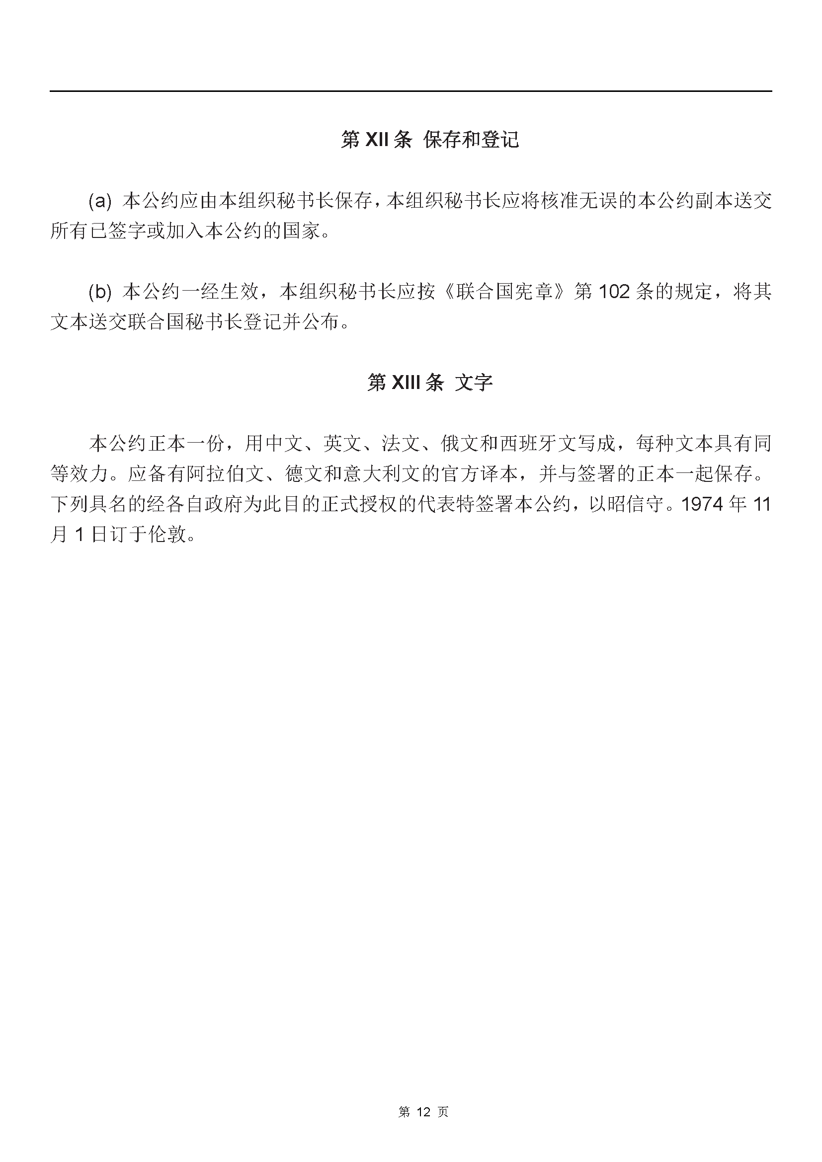 1_页面_012.png
