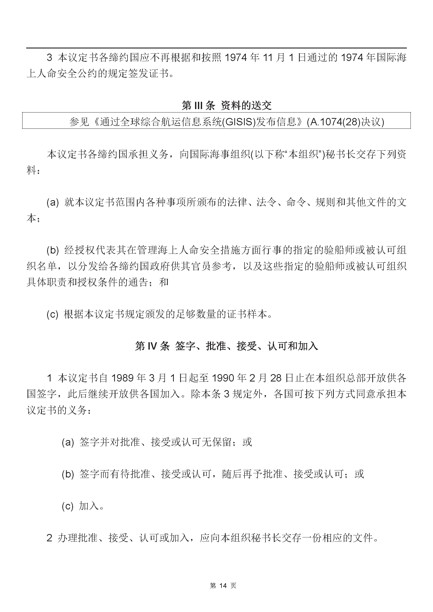 1_页面_014.png