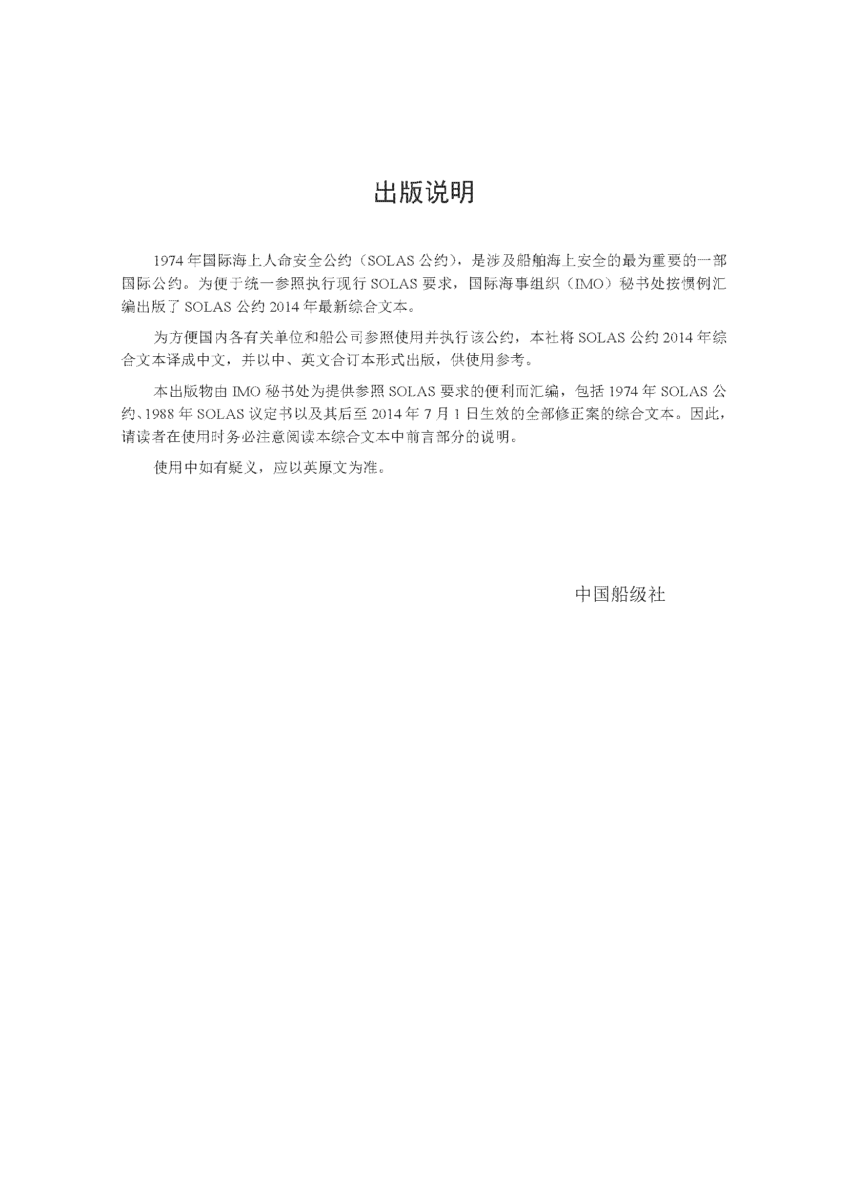 1_页面_006.png
