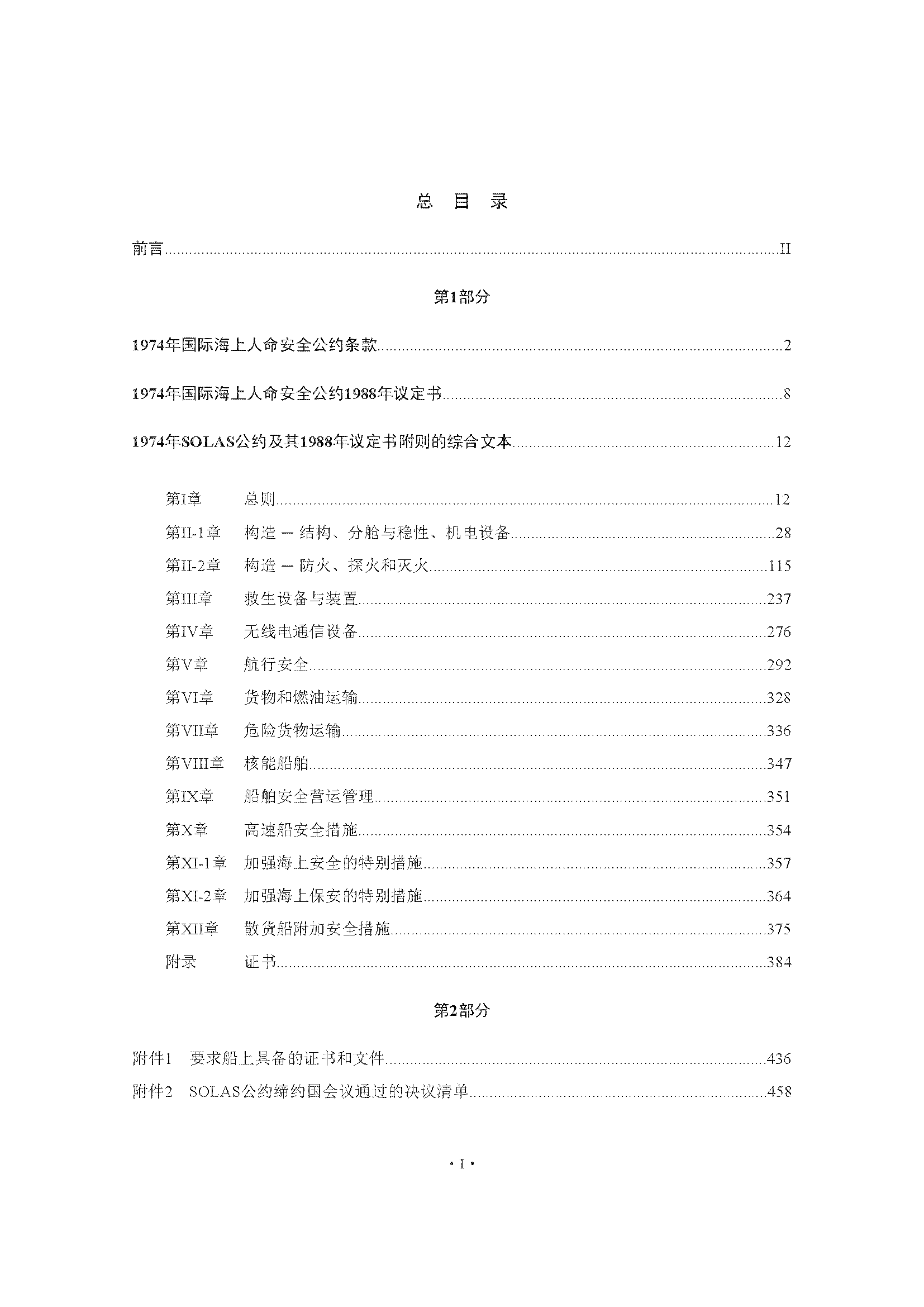 1_页面_007.png