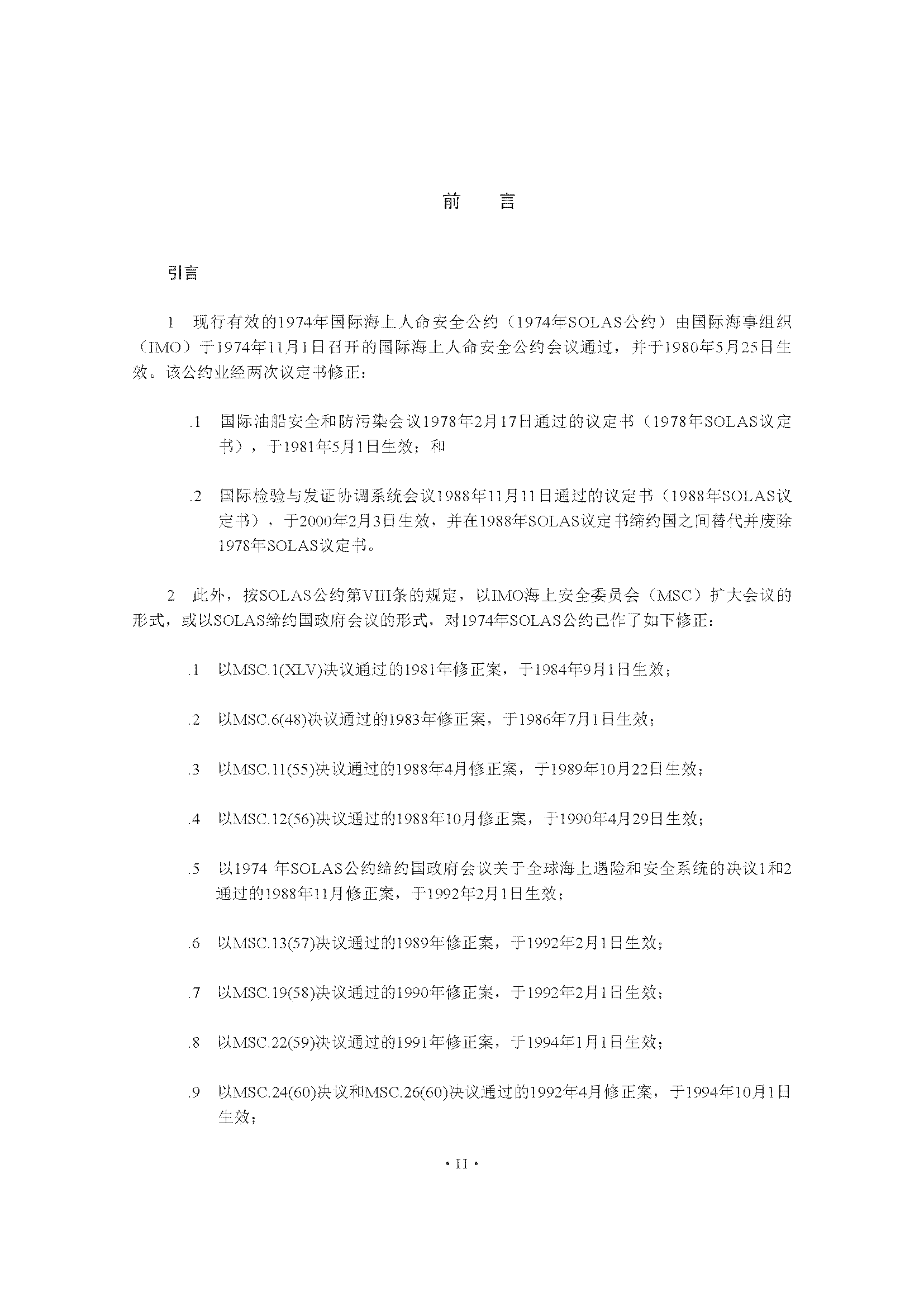1_页面_008.png
