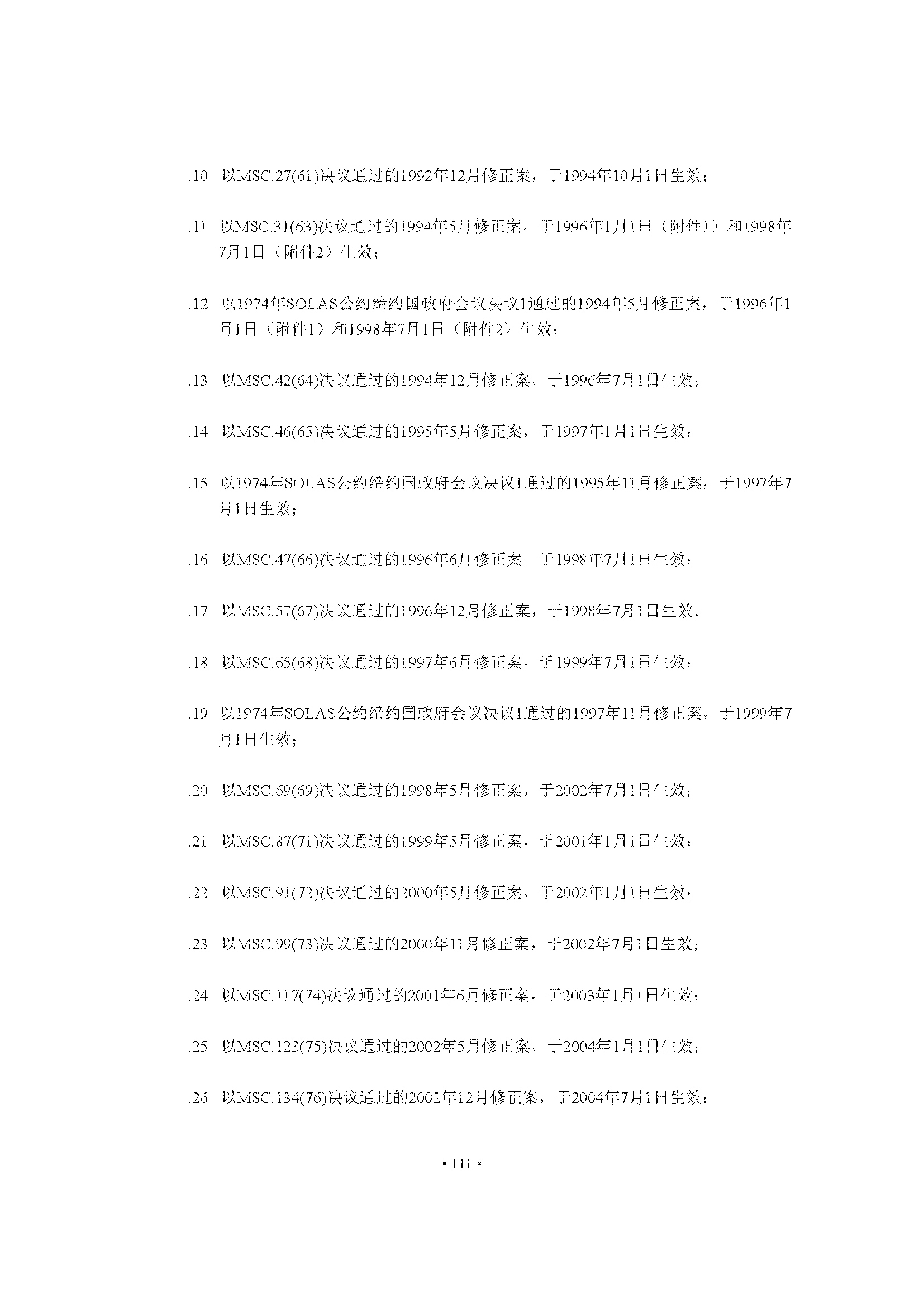 1_页面_009.png