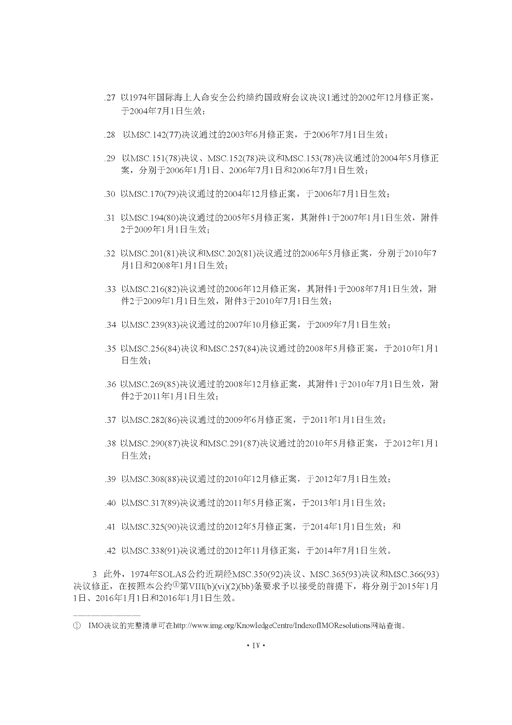 1_页面_010.png