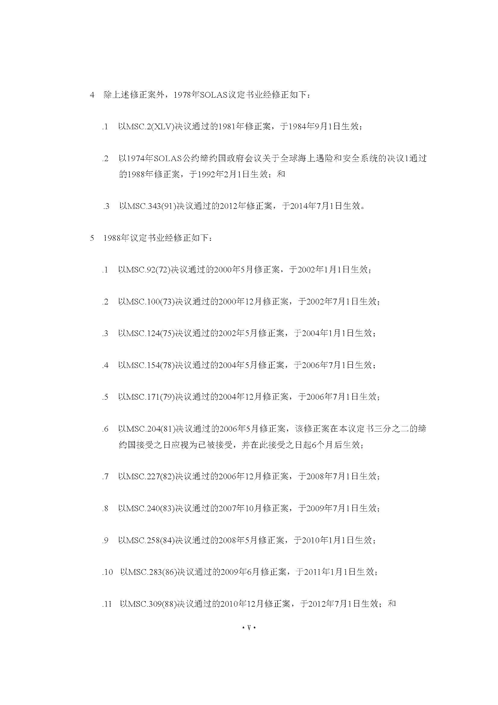 1_页面_011.png