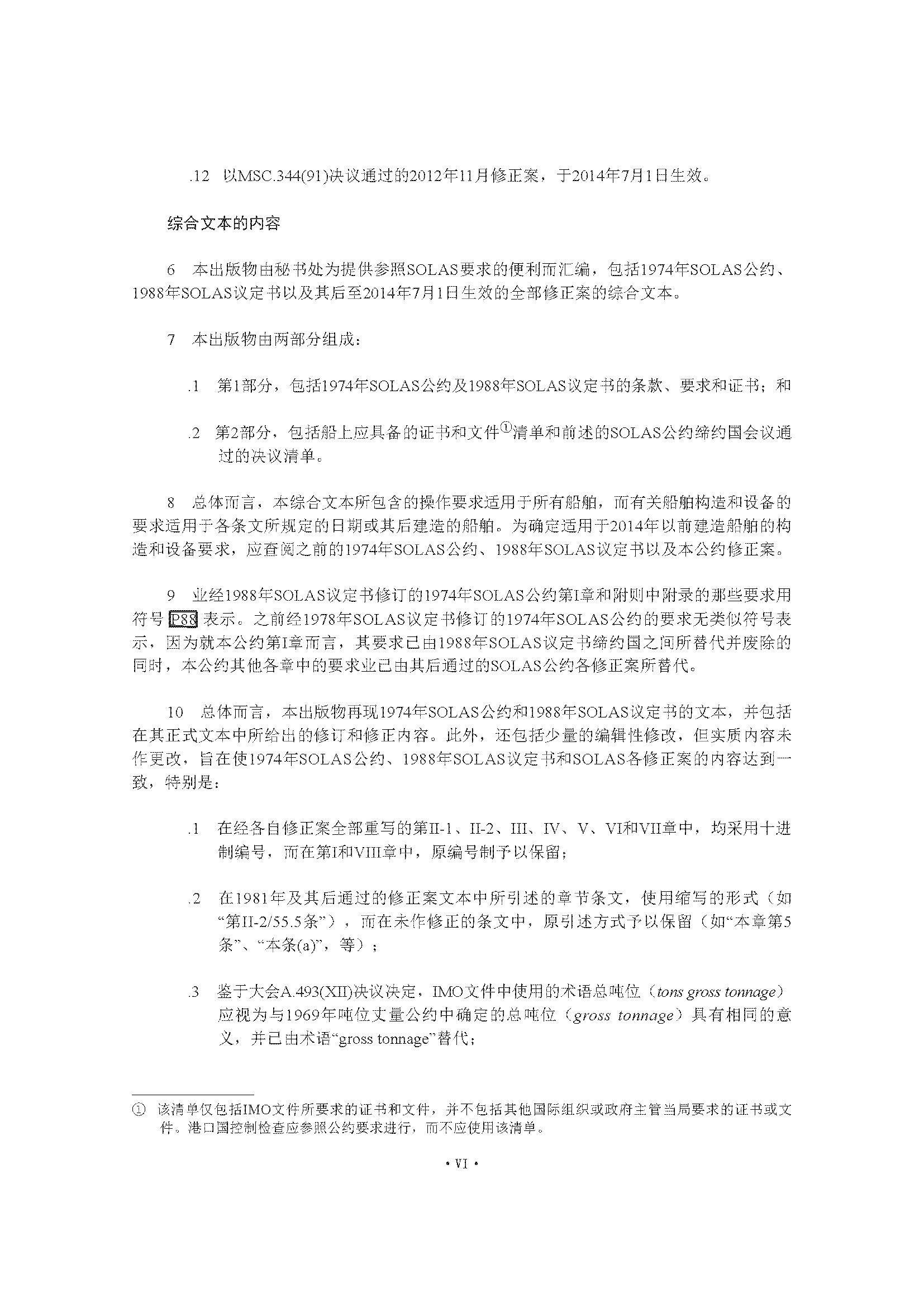 1_页面_012.png