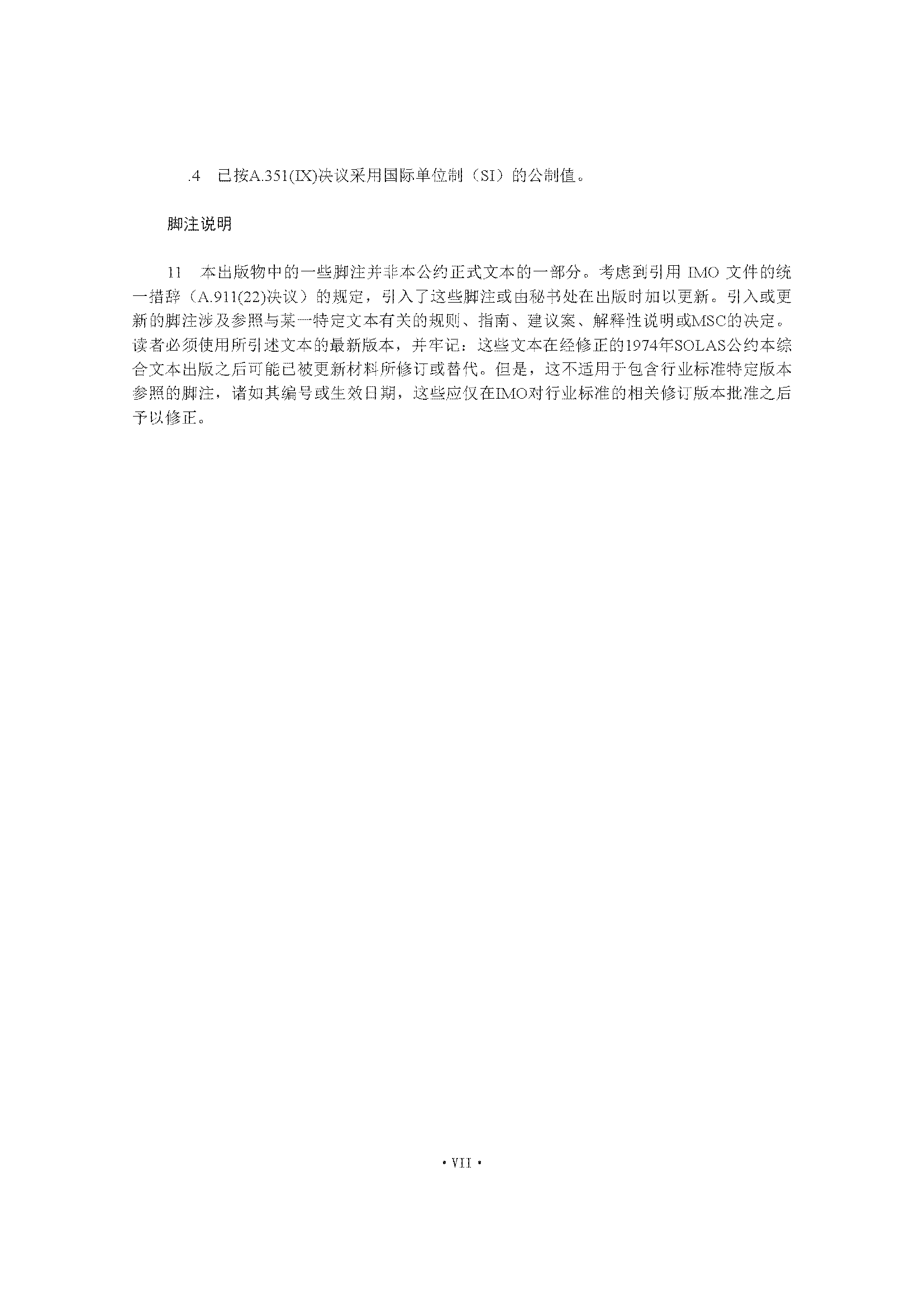 1_页面_013.png