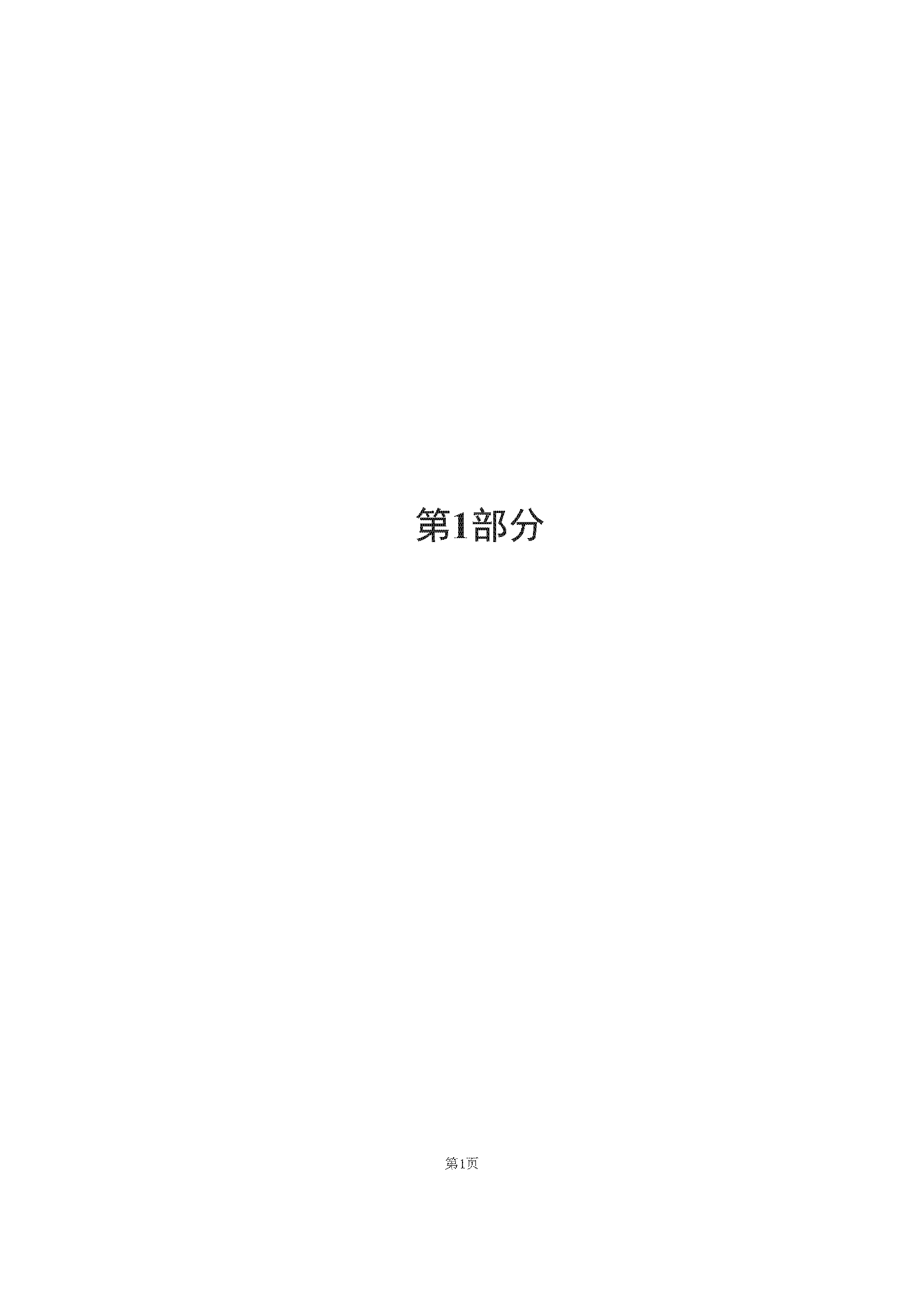 1_页面_014.png