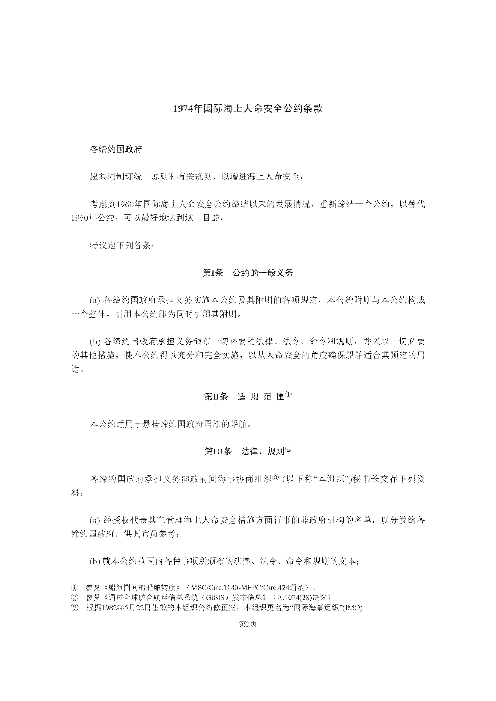 1_页面_015.png