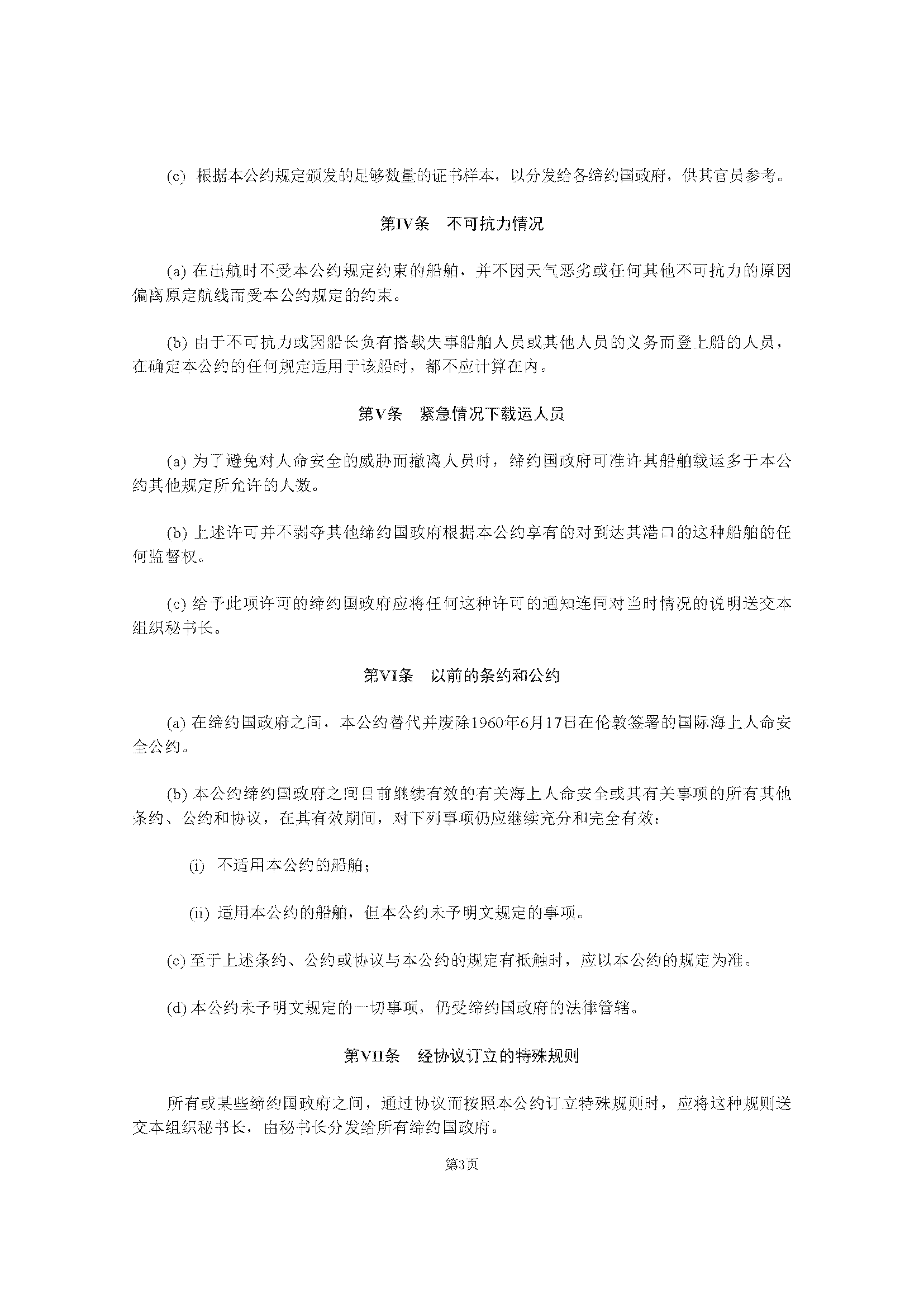 1_页面_016.png