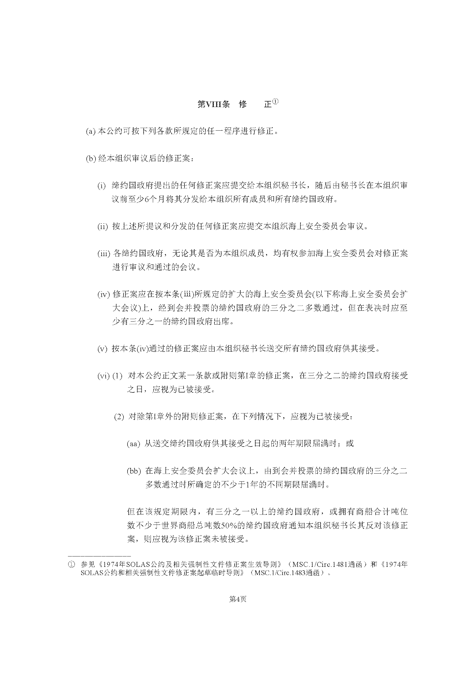 1_页面_017.png