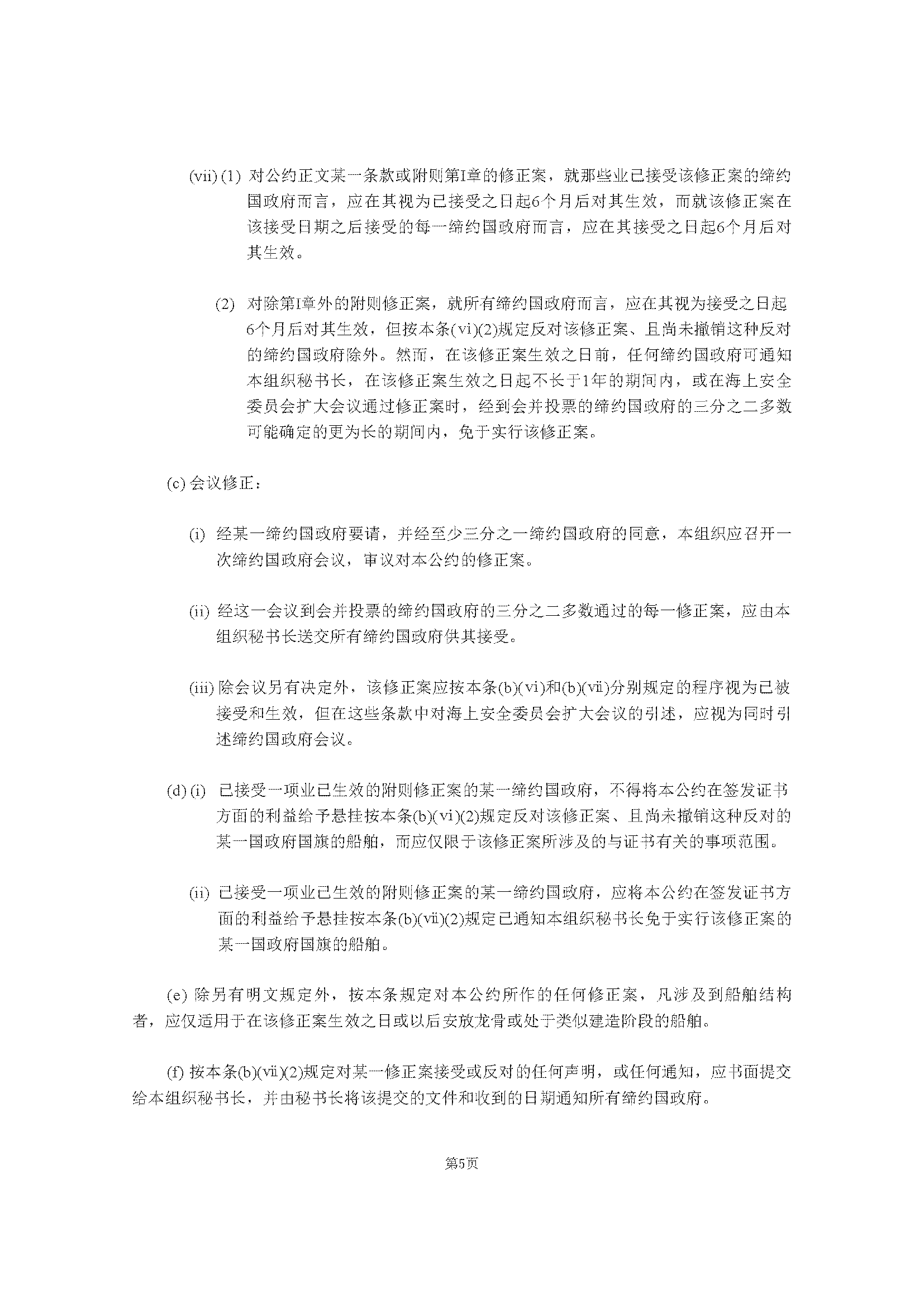 1_页面_018.png