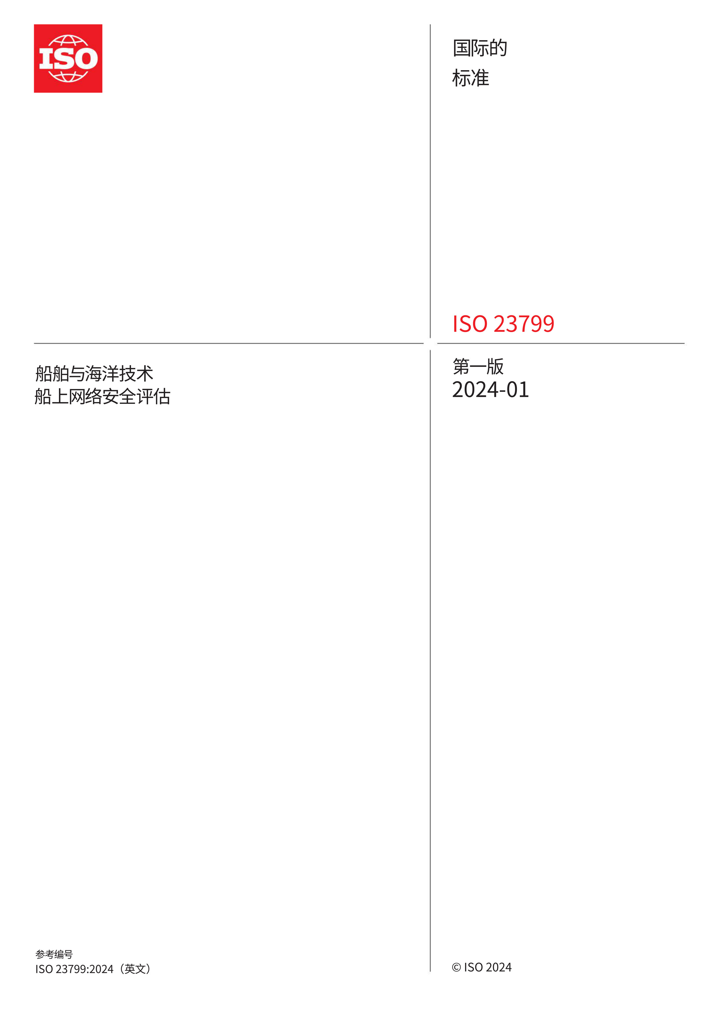 1_页面_01.png