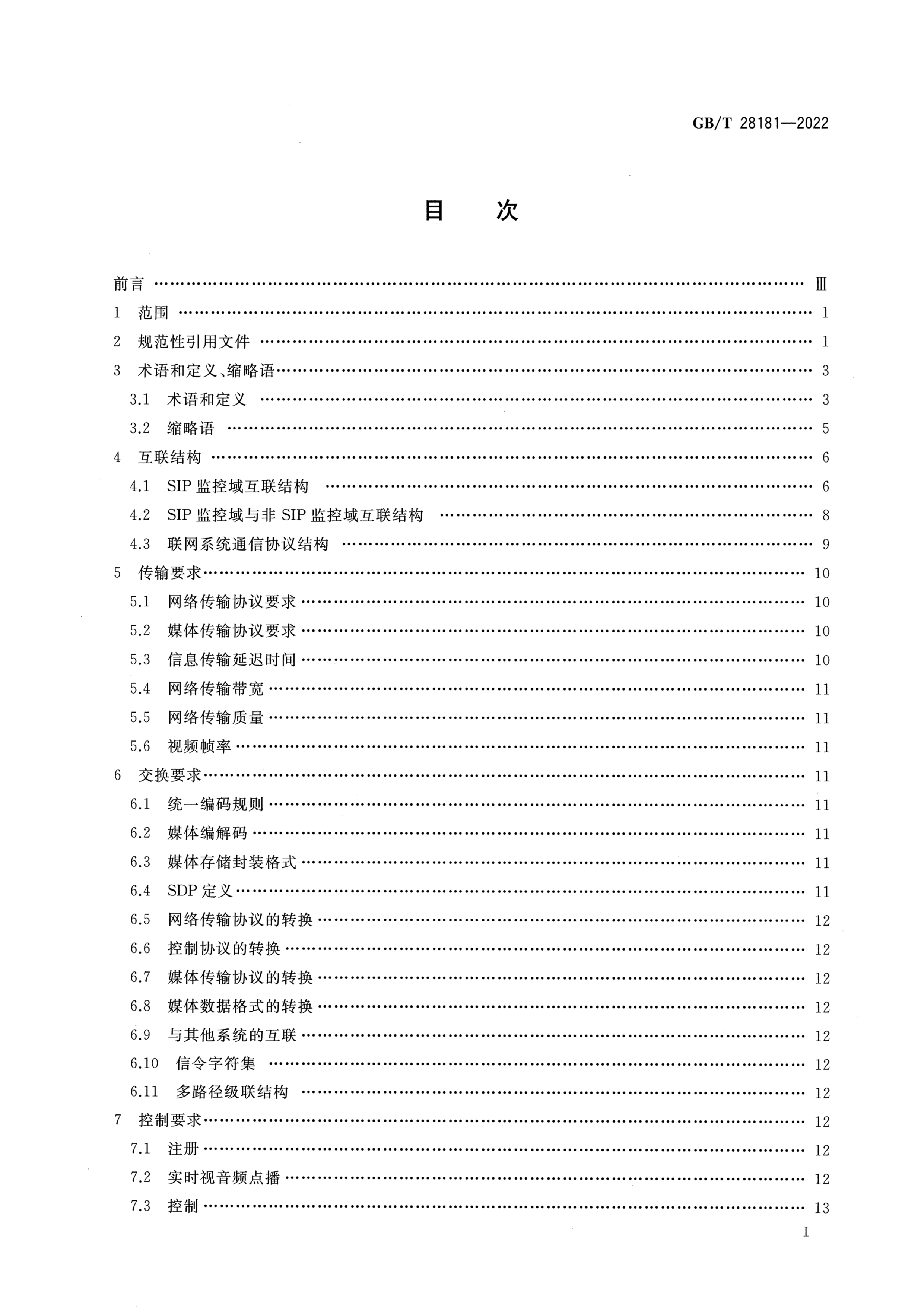 1_页面_02.png
