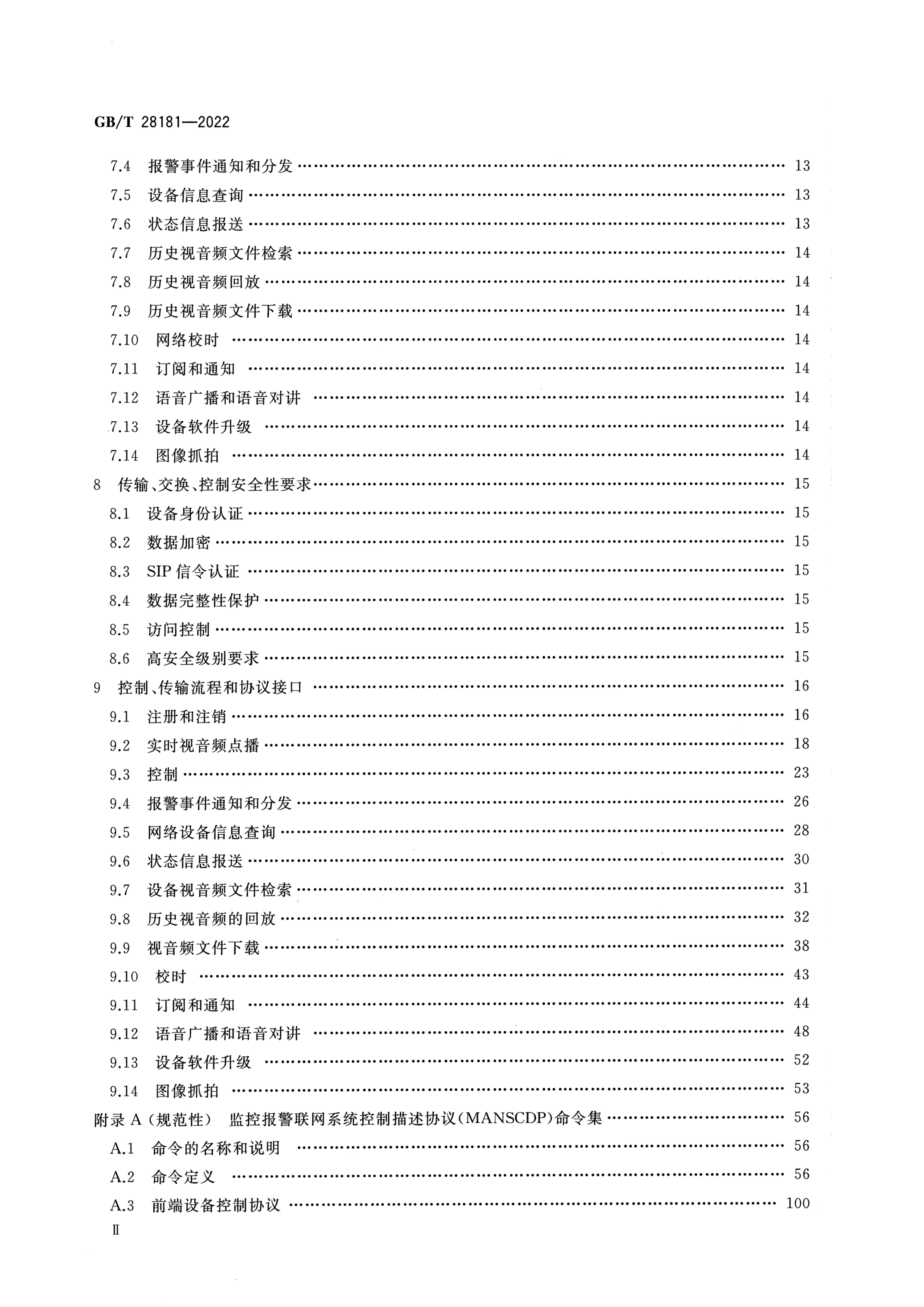 1_页面_03.png