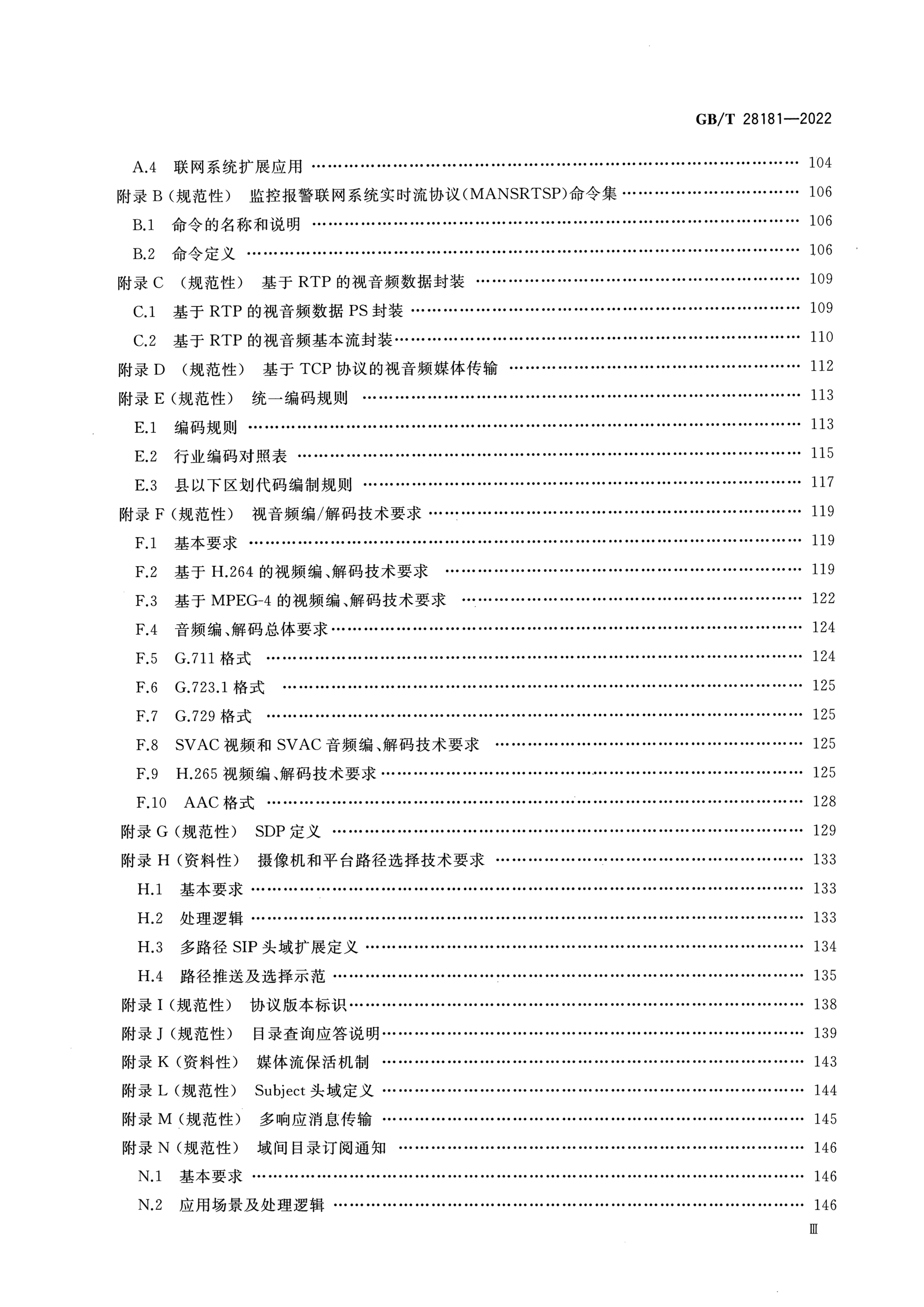 1_页面_04.png