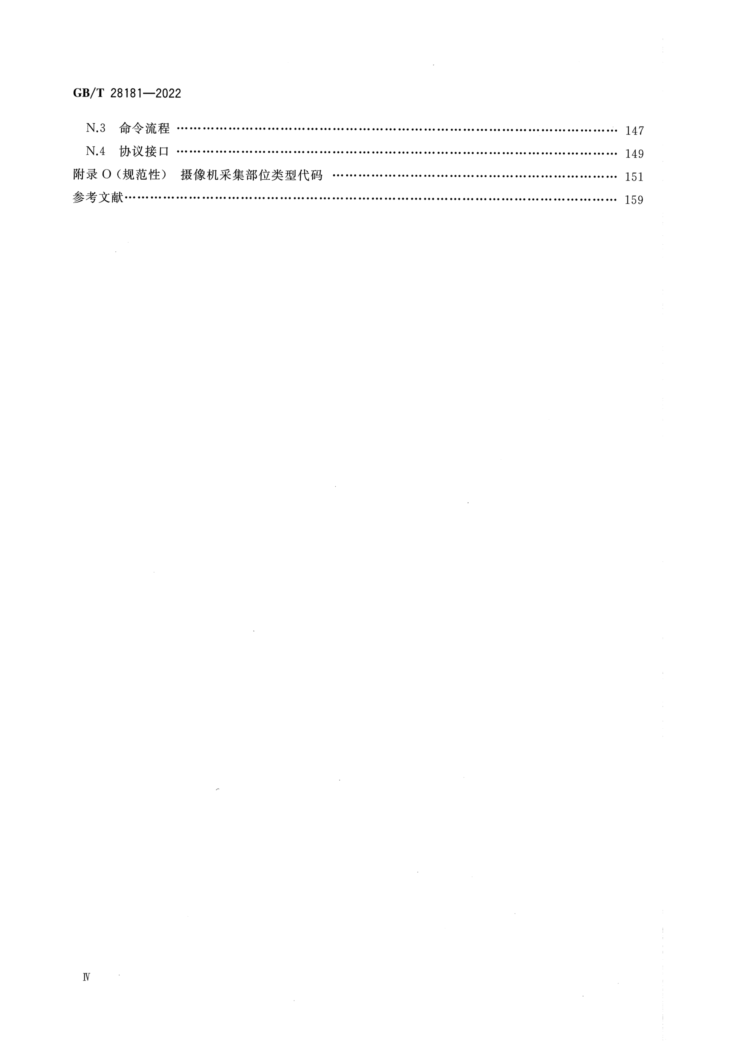 1_页面_05.png