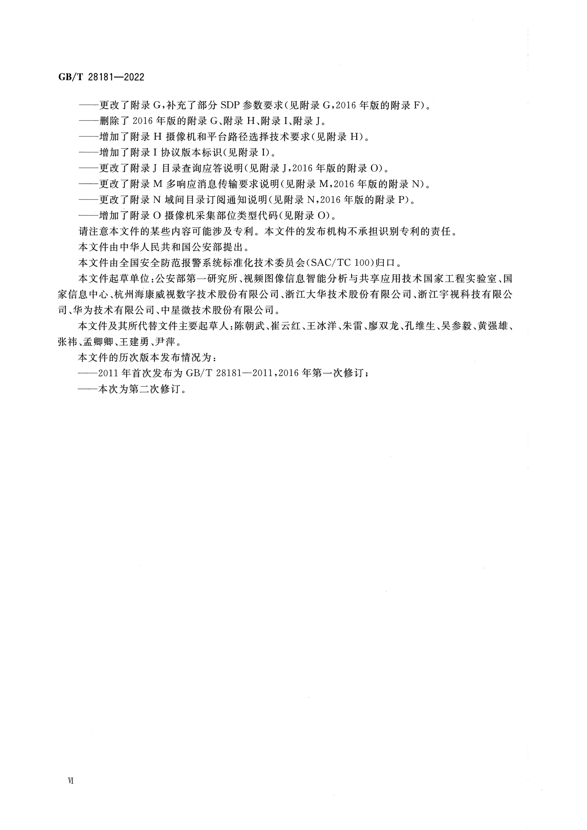 1_页面_07.png
