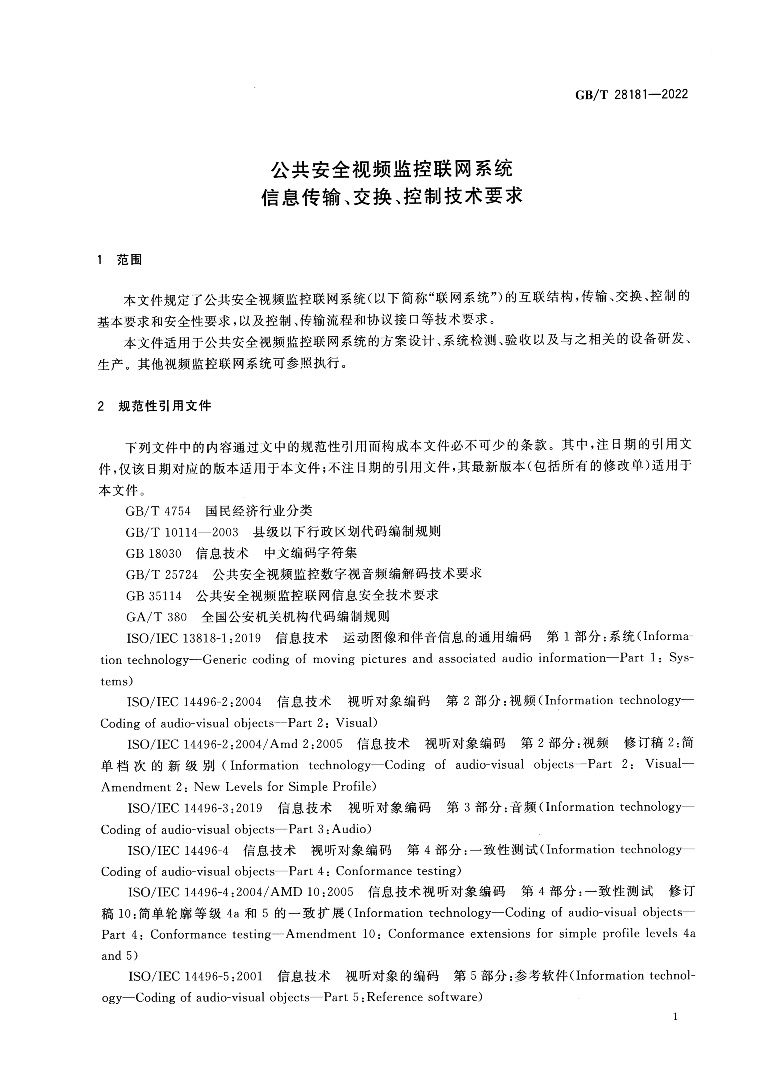 1_页面_08.png