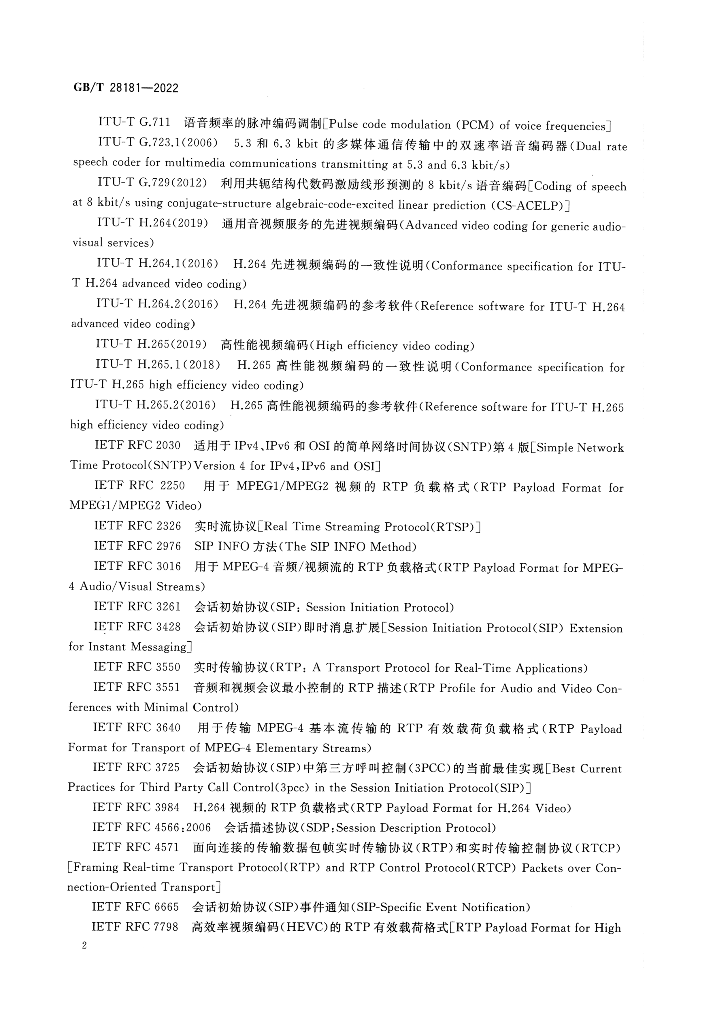 1_页面_09.png