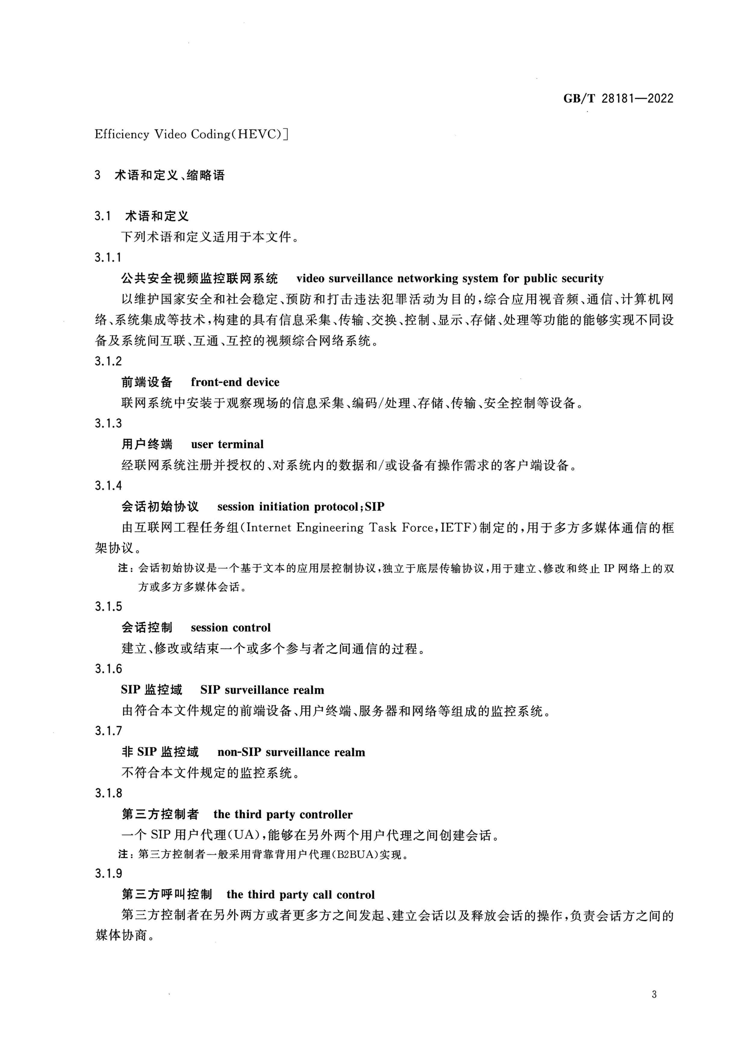1_页面_10.png