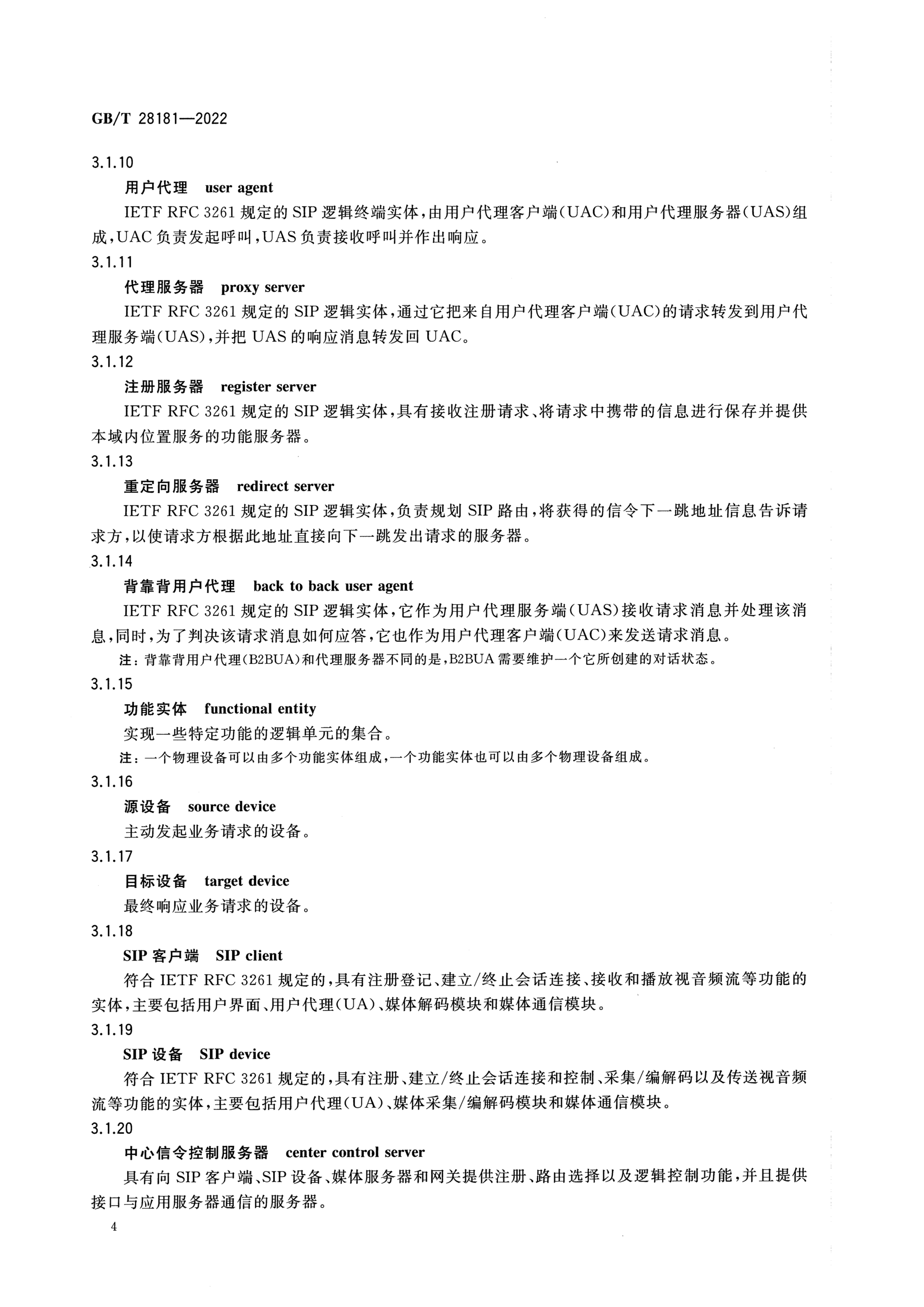 1_页面_11.png