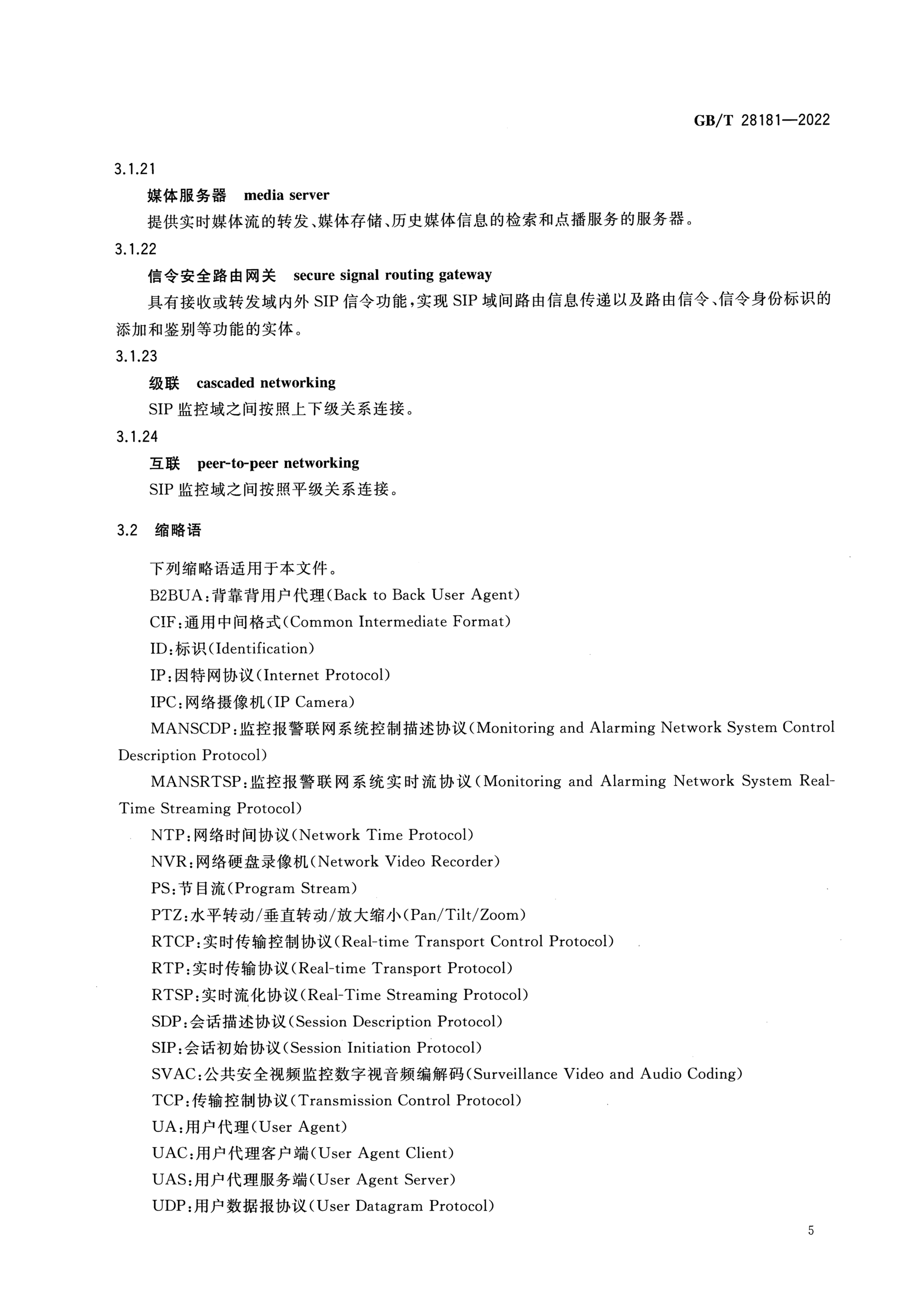 1_页面_12.png