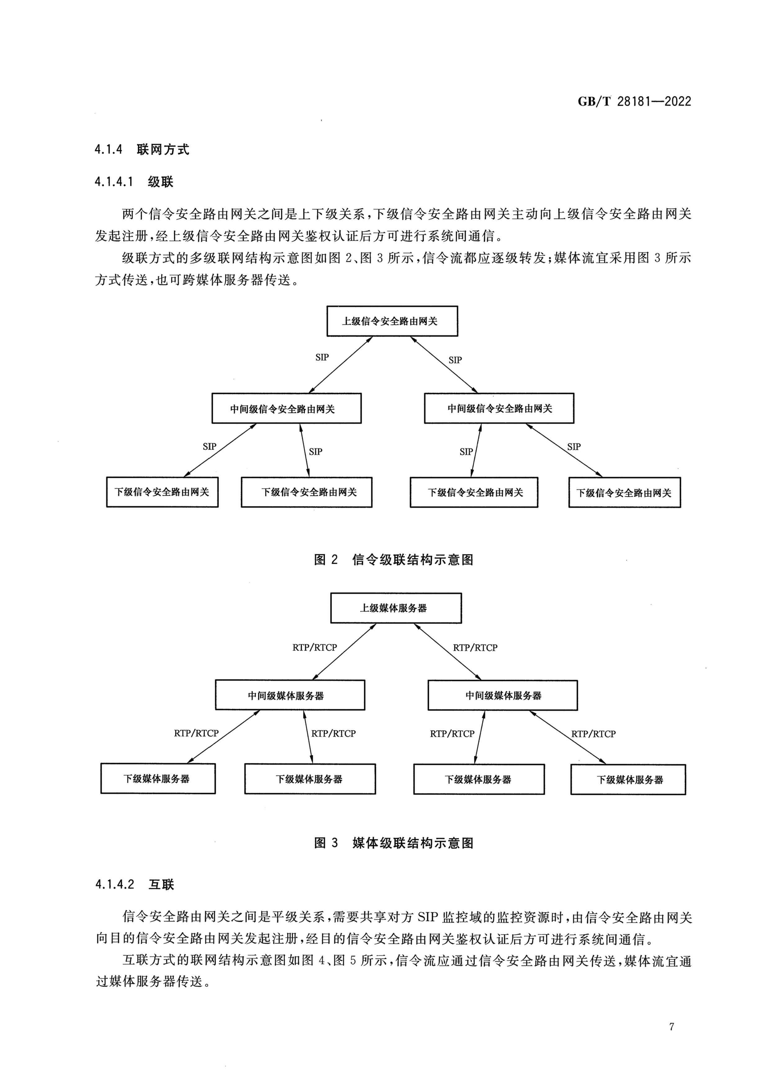 1_页面_14.png