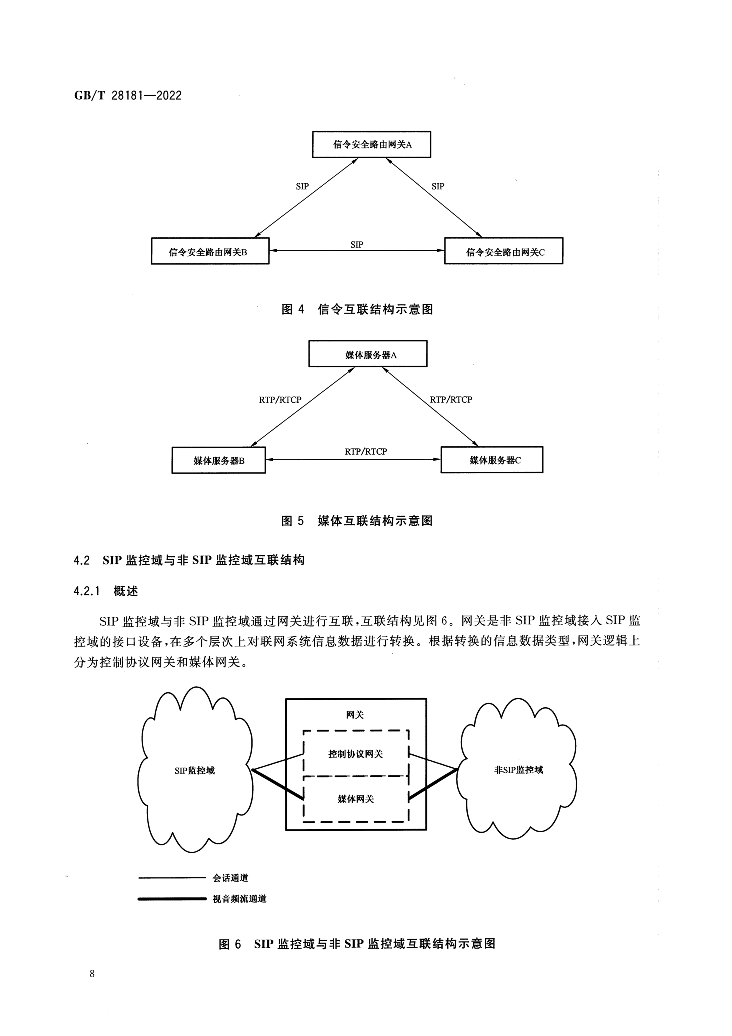 1_页面_15.png