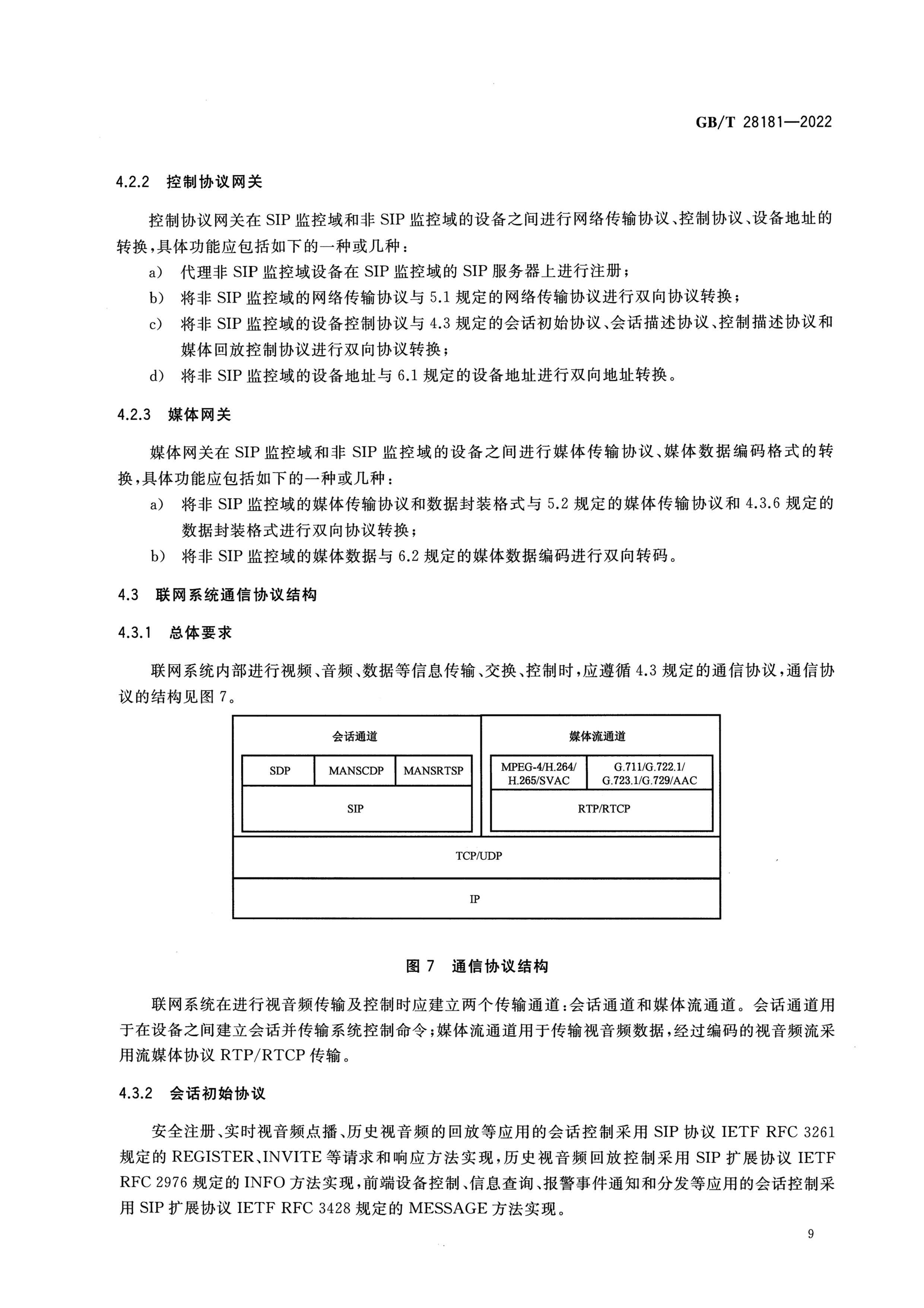 1_页面_16.png