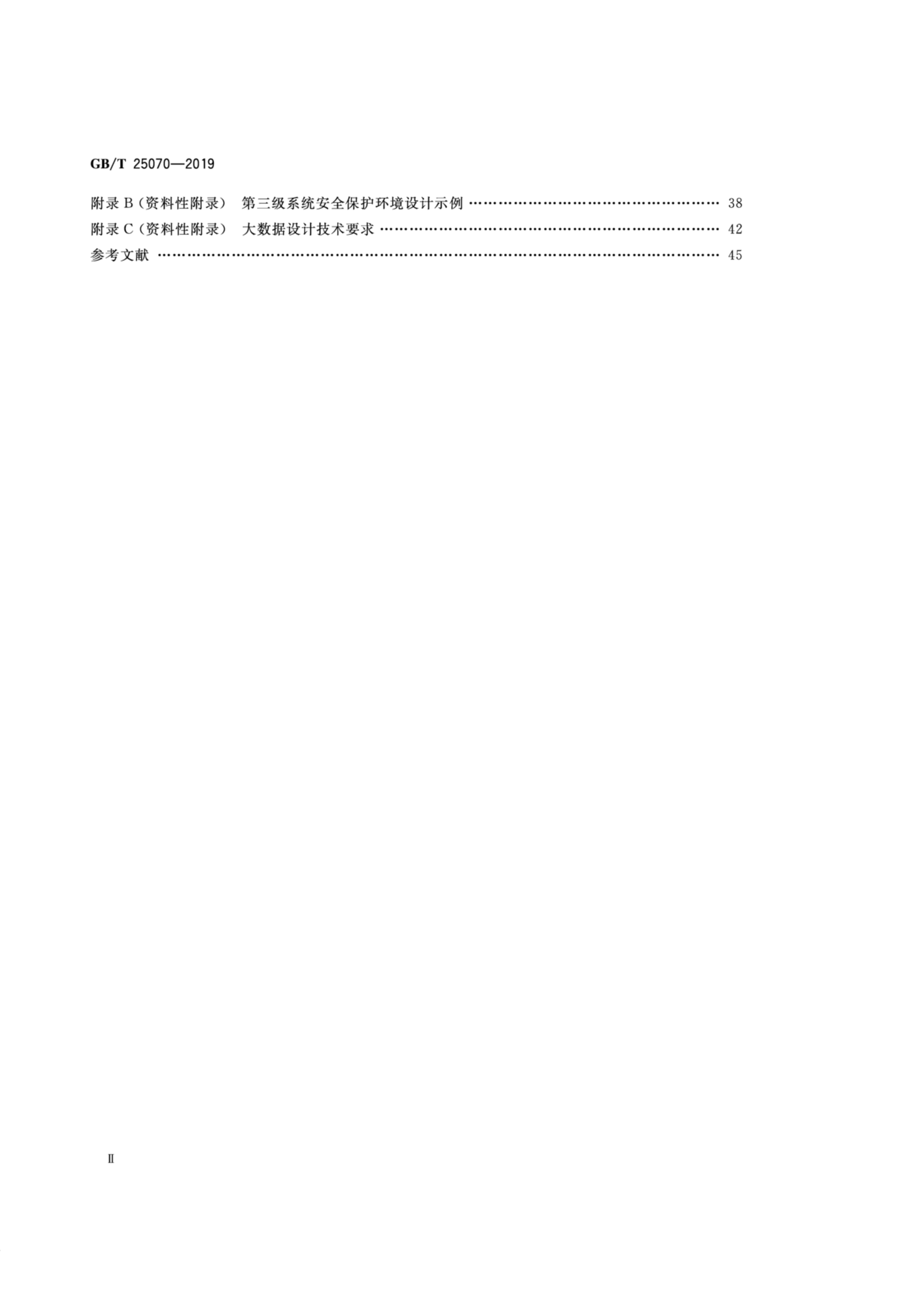 1_页面_03.png