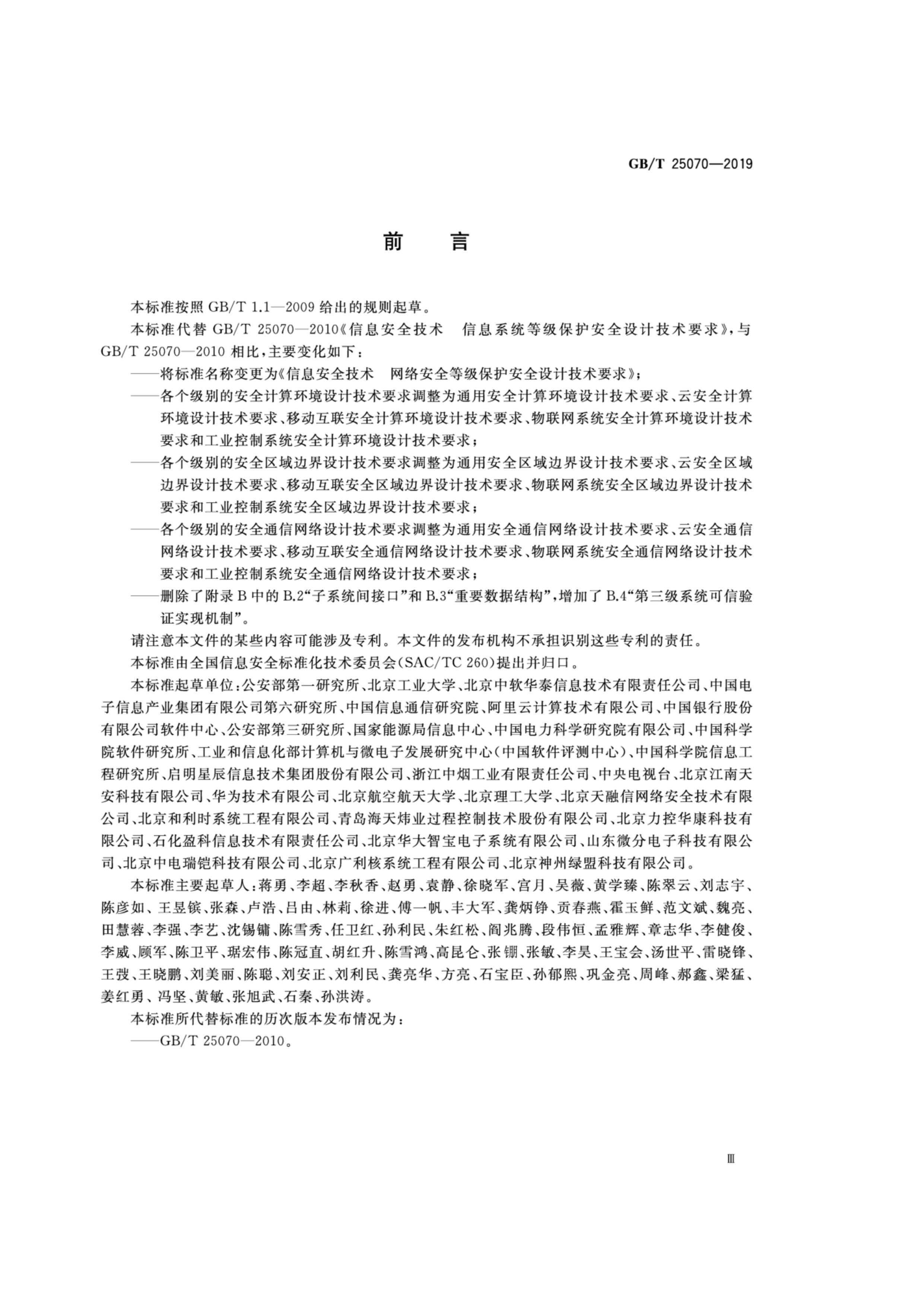1_页面_04.png