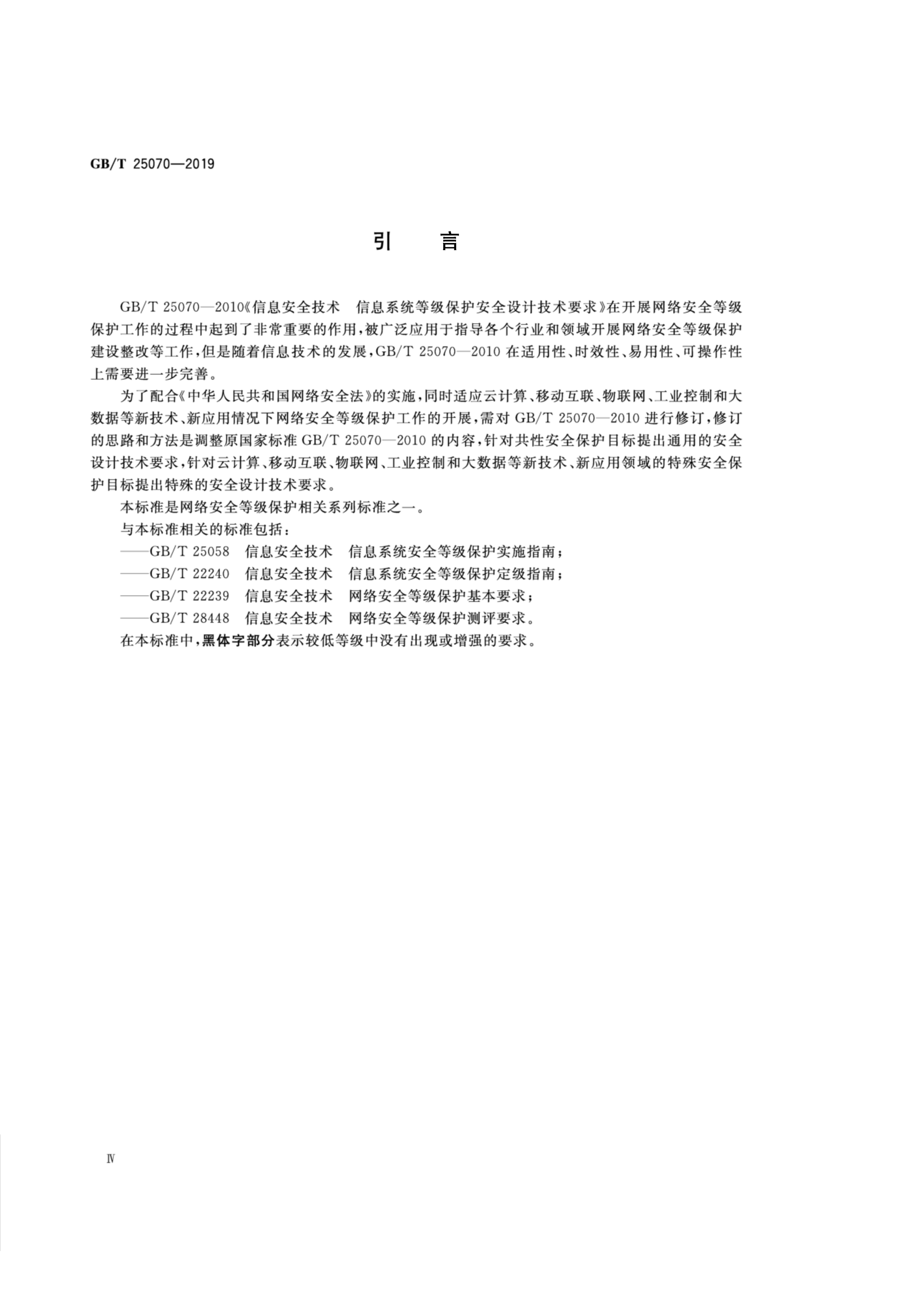 1_页面_05.png