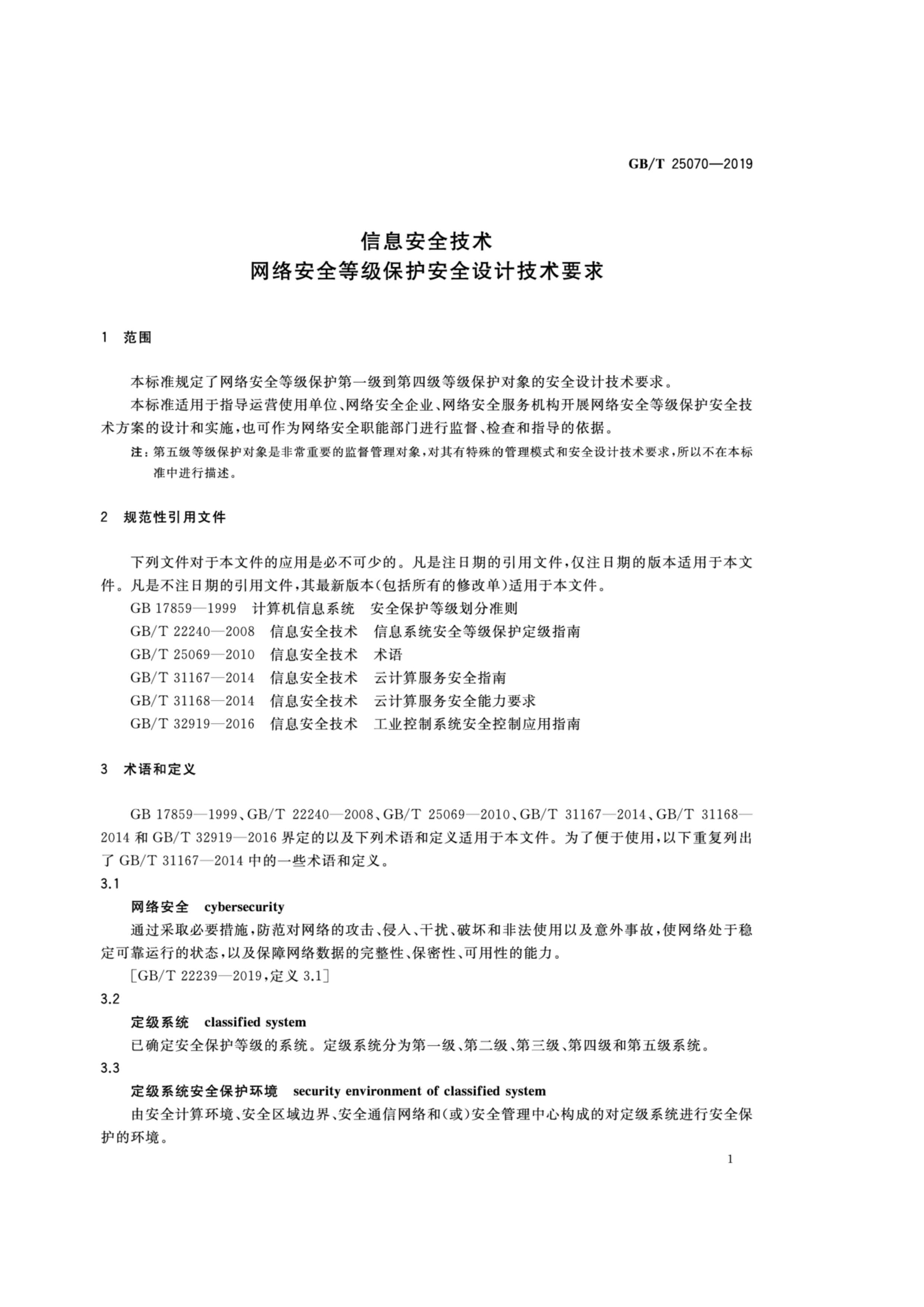 1_页面_06.png