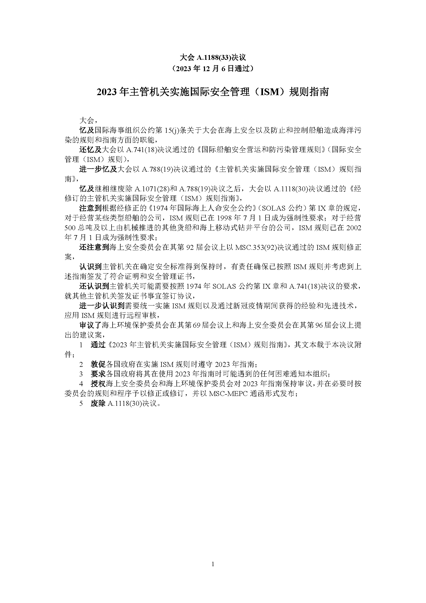 1_页面_01.png