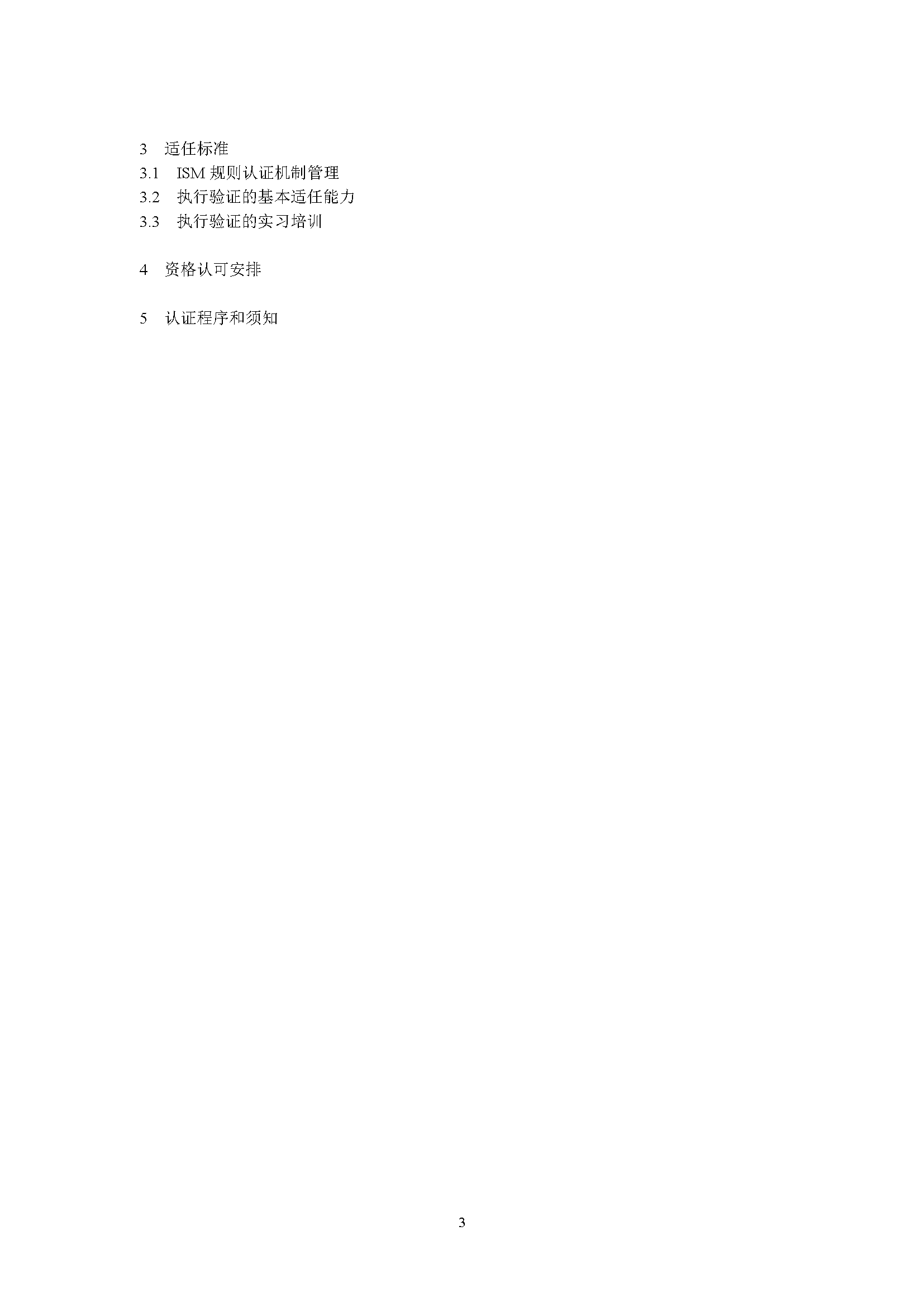 1_页面_03.png
