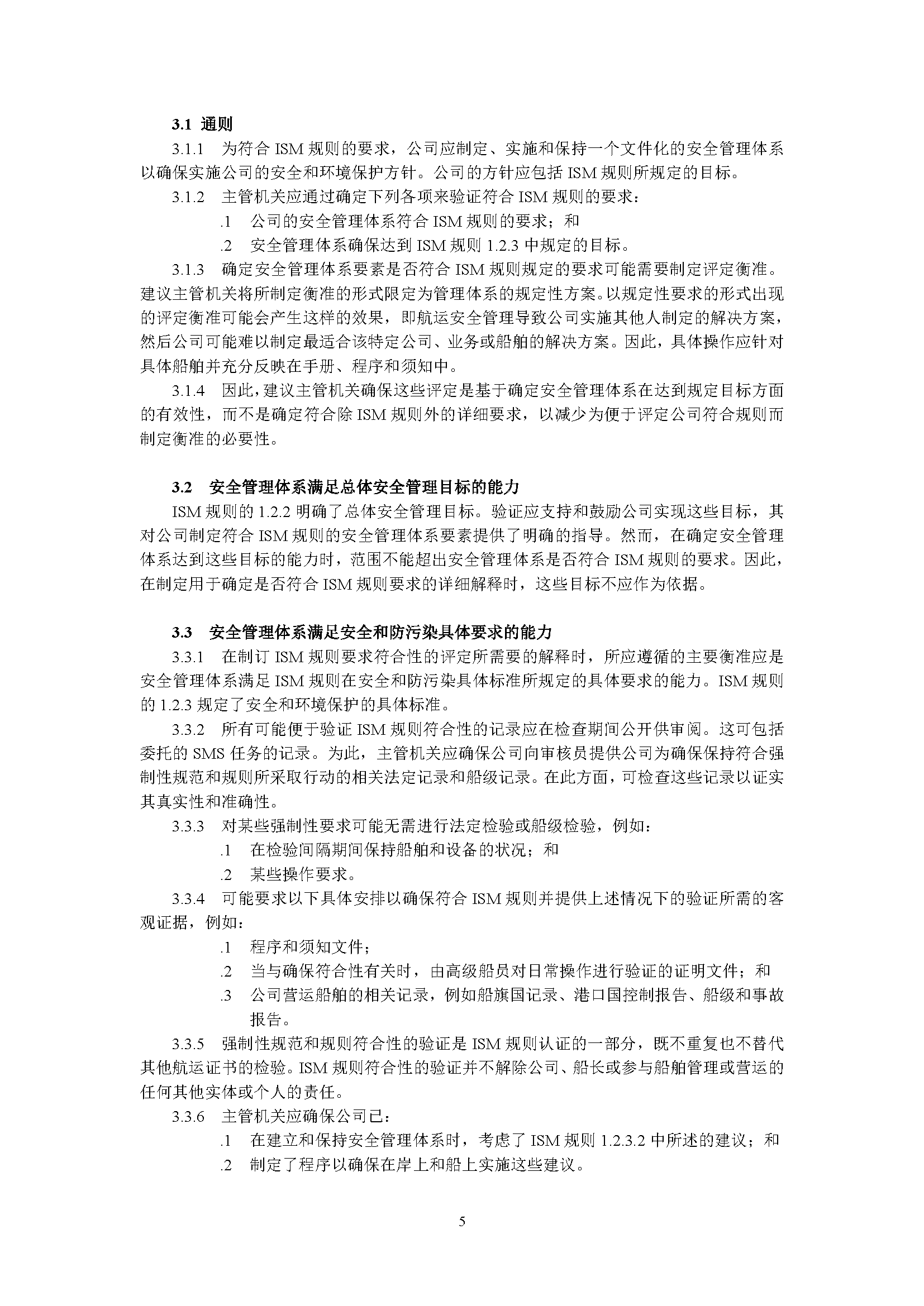 1_页面_05.png