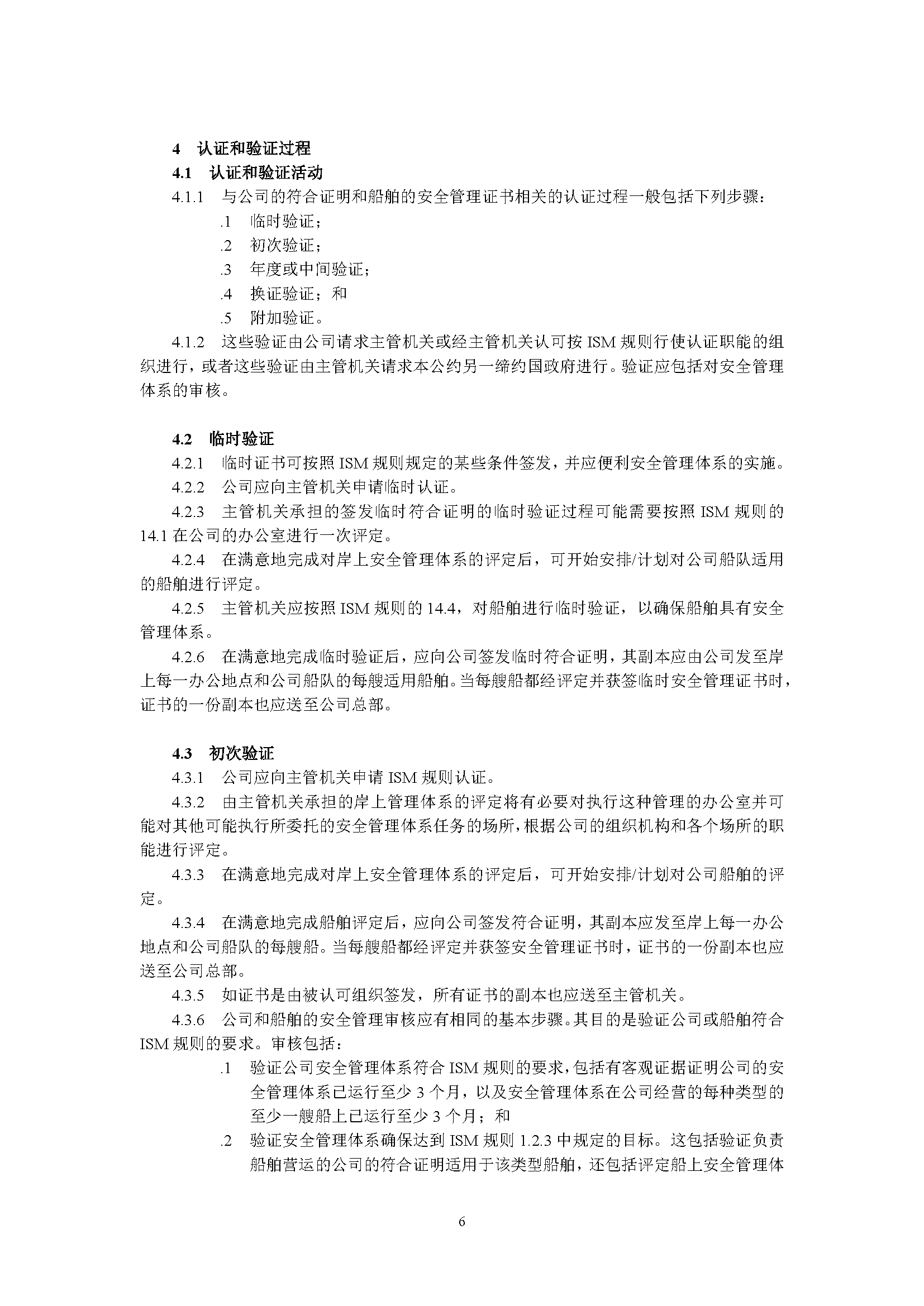 1_页面_06.png