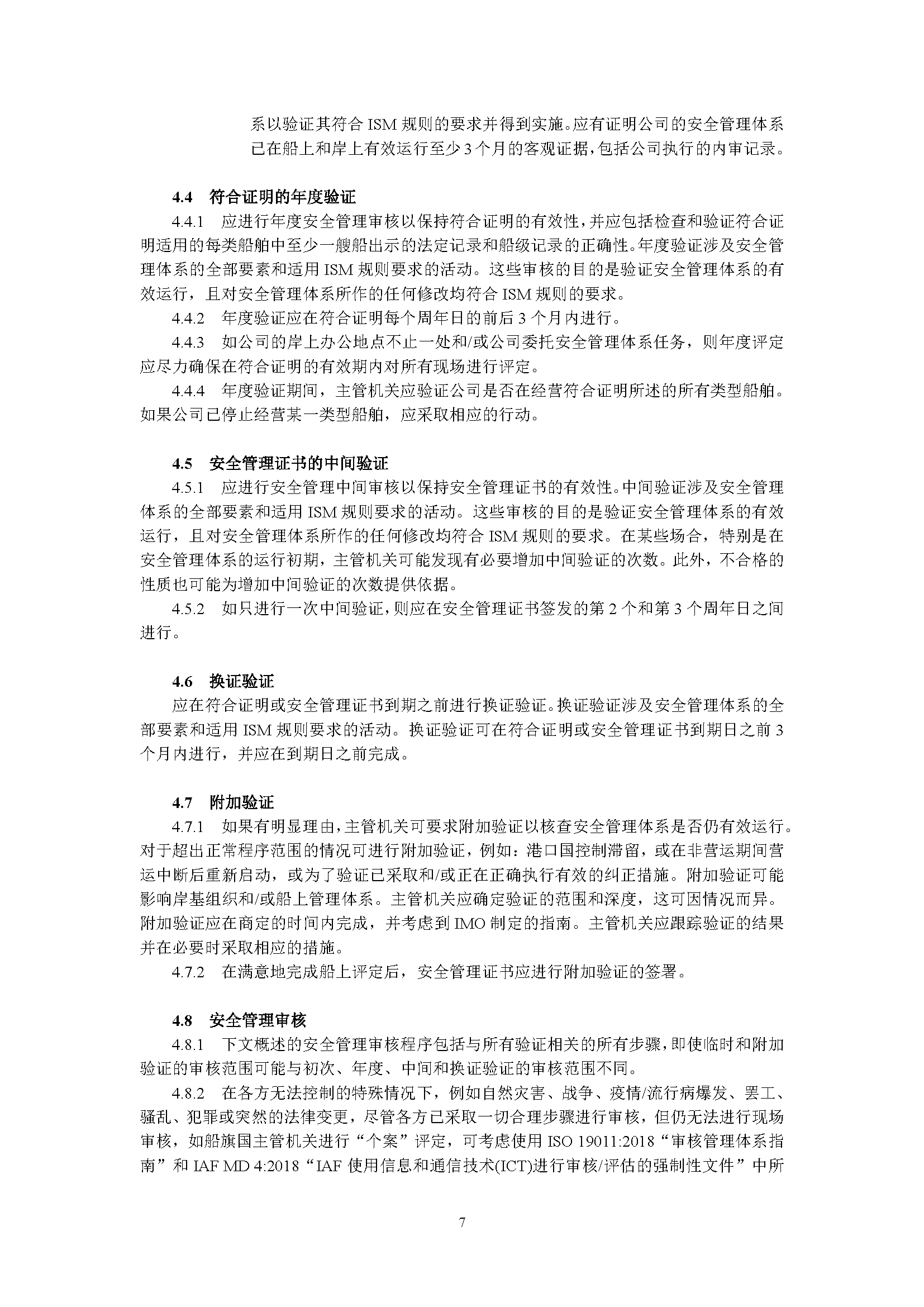 1_页面_07.png