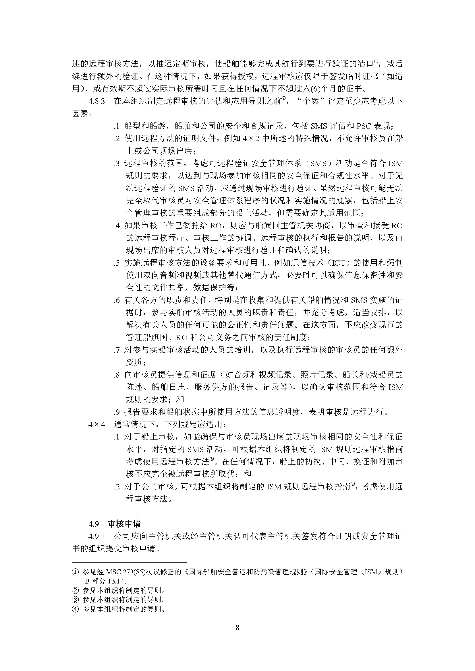 1_页面_08.png