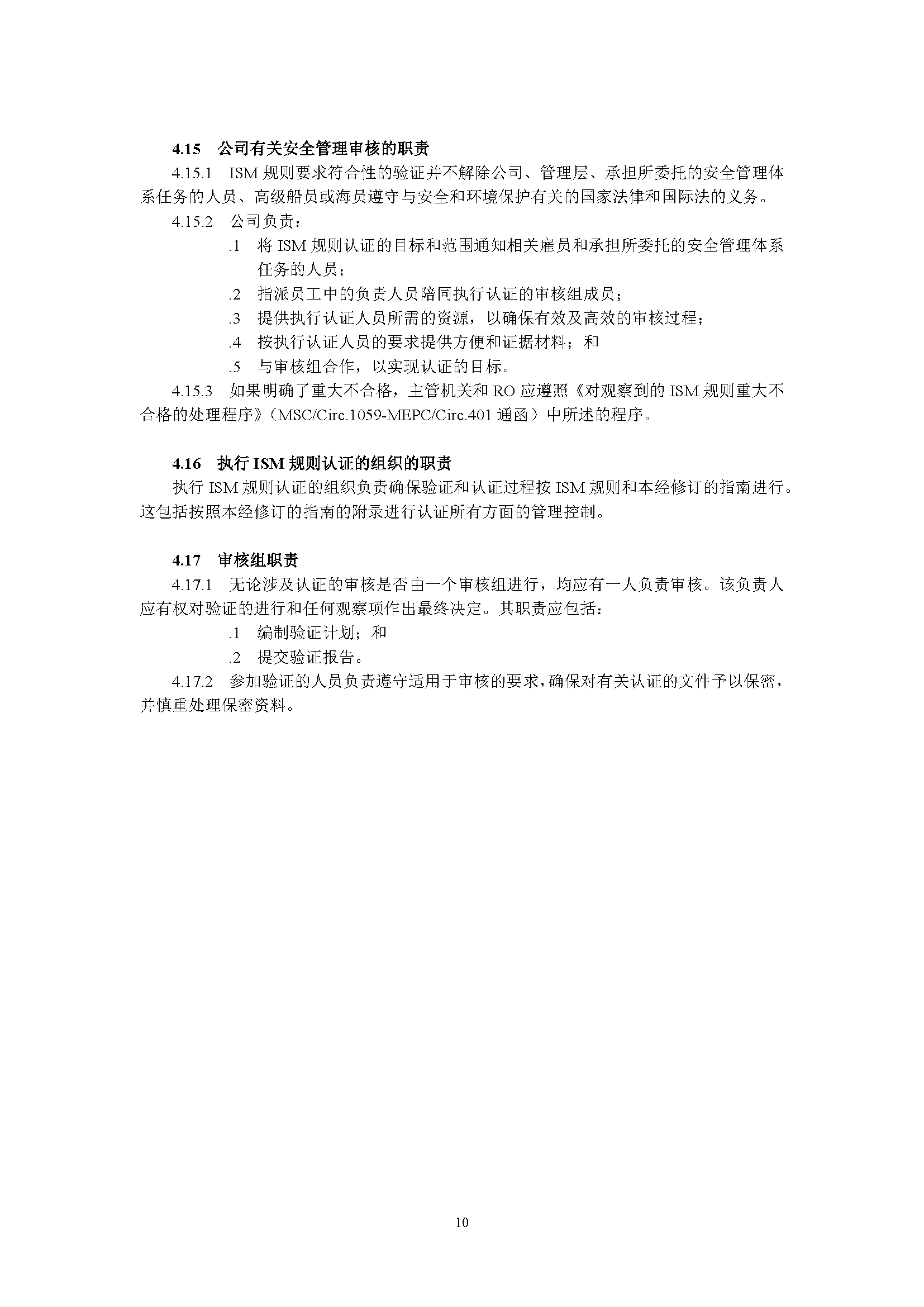 1_页面_10.png