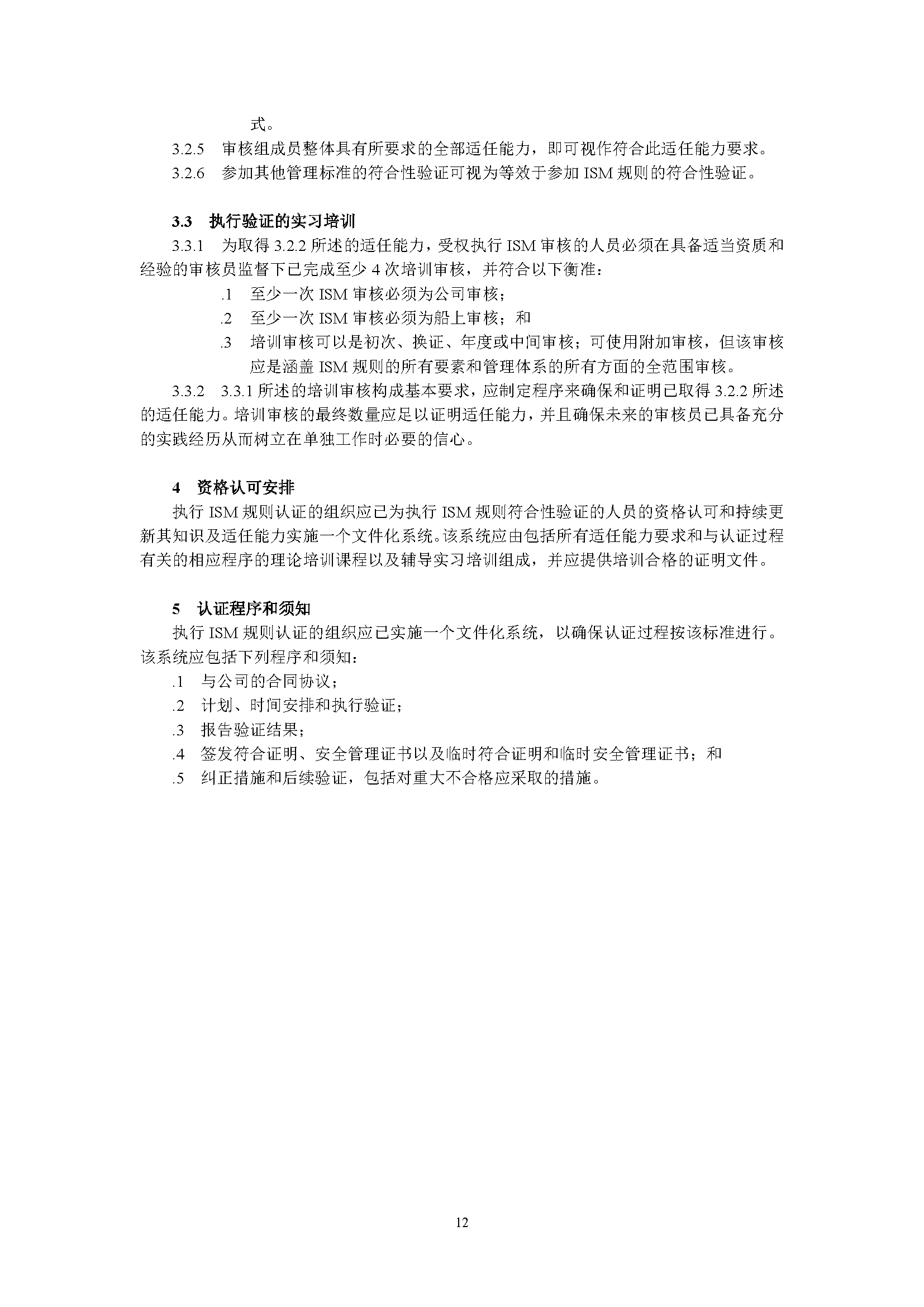 1_页面_12.png
